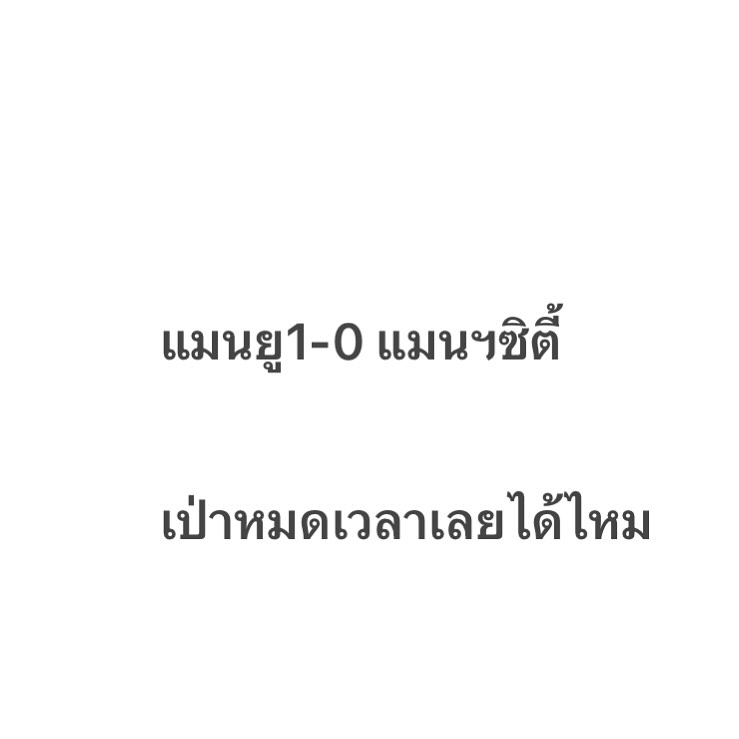 แจ็ค - เฉลิมพล ทิฆัมพรธีระวงศ์