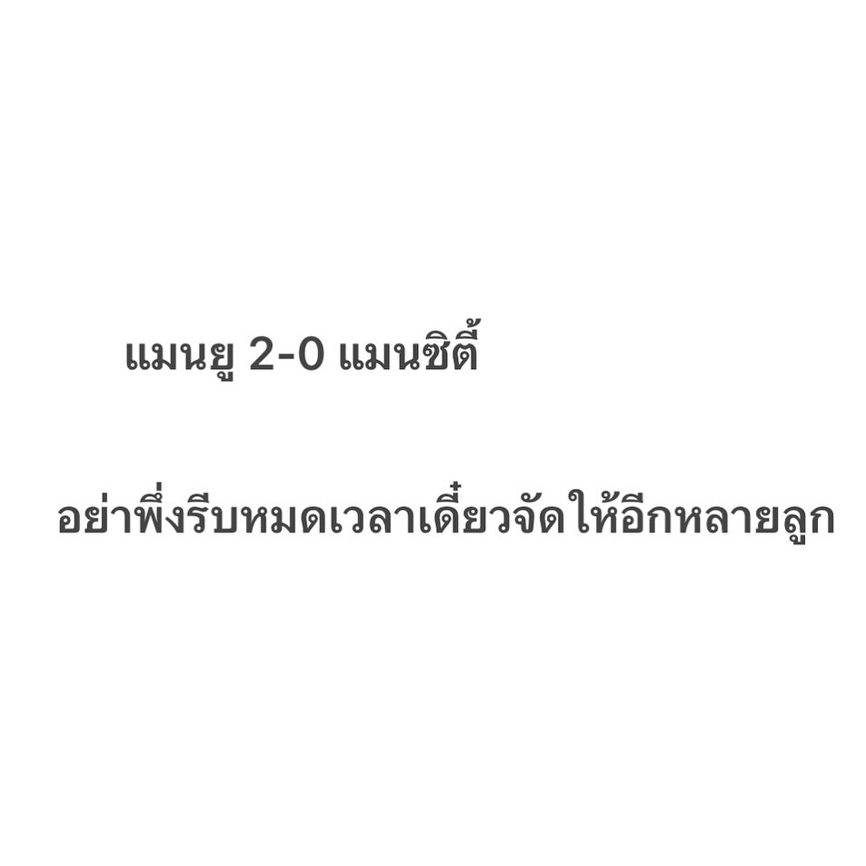 แจ็ค - เฉลิมพล ทิฆัมพรธีระวงศ์