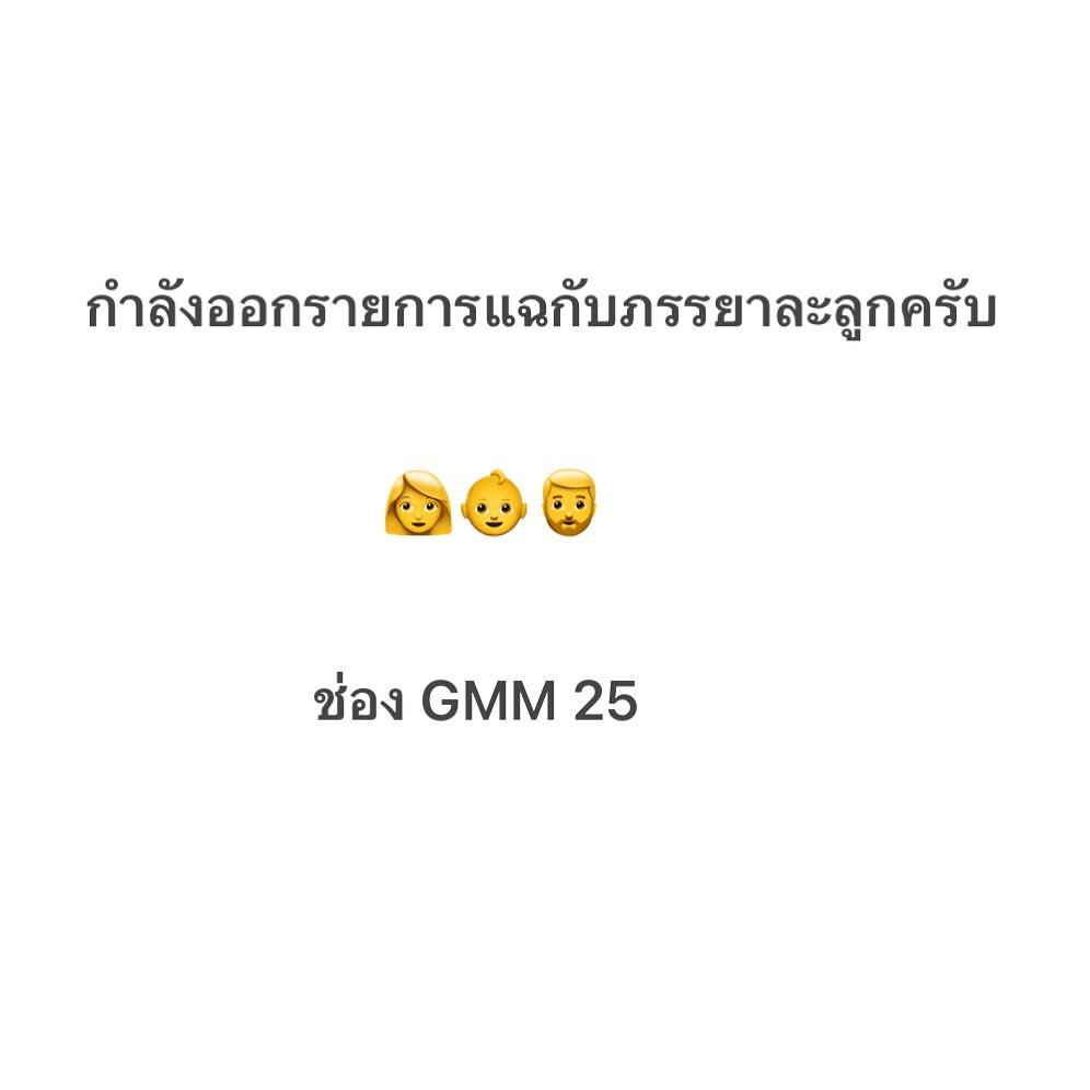 แจ็ค - เฉลิมพล ทิฆัมพรธีระวงศ์