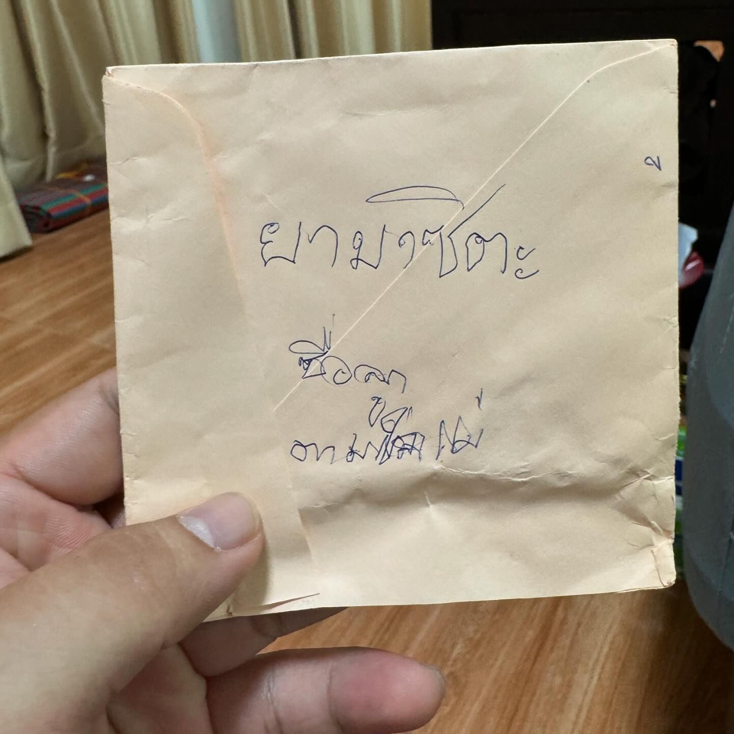 แจ็ค - เฉลิมพล ทิฆัมพรธีระวงศ์