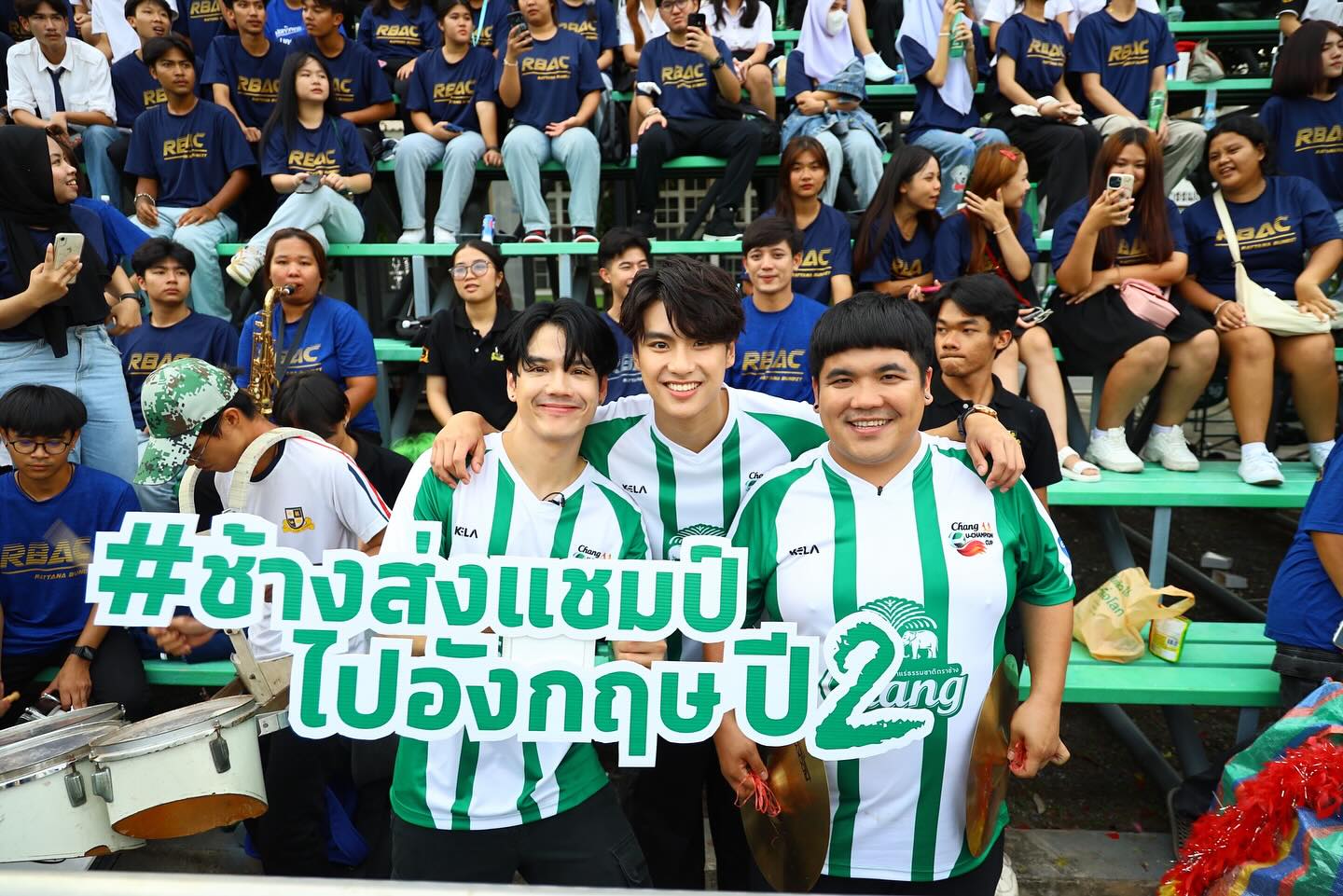 แจ็ค - เฉลิมพล ทิฆัมพรธีระวงศ์