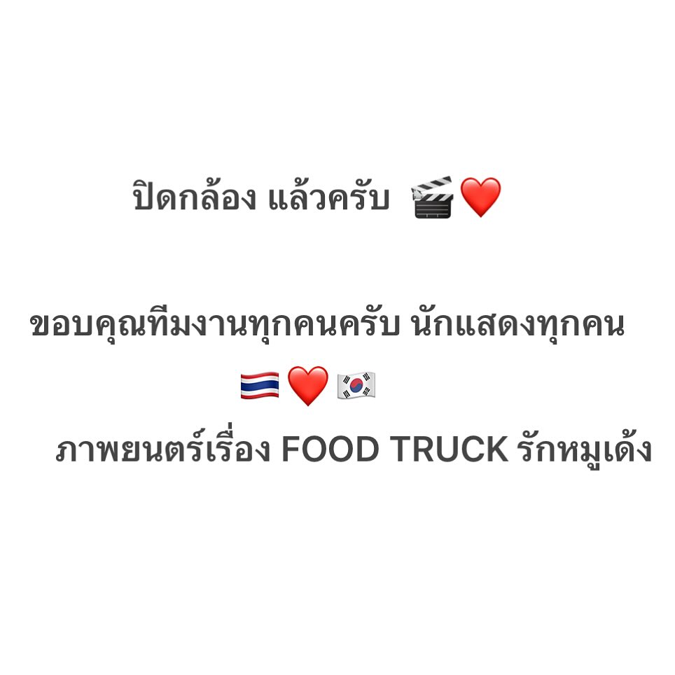 แจ็ค - เฉลิมพล ทิฆัมพรธีระวงศ์