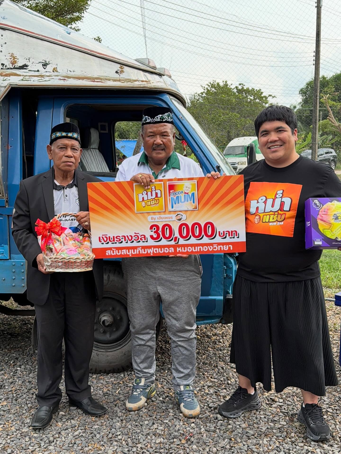 แจ็ค - เฉลิมพล ทิฆัมพรธีระวงศ์