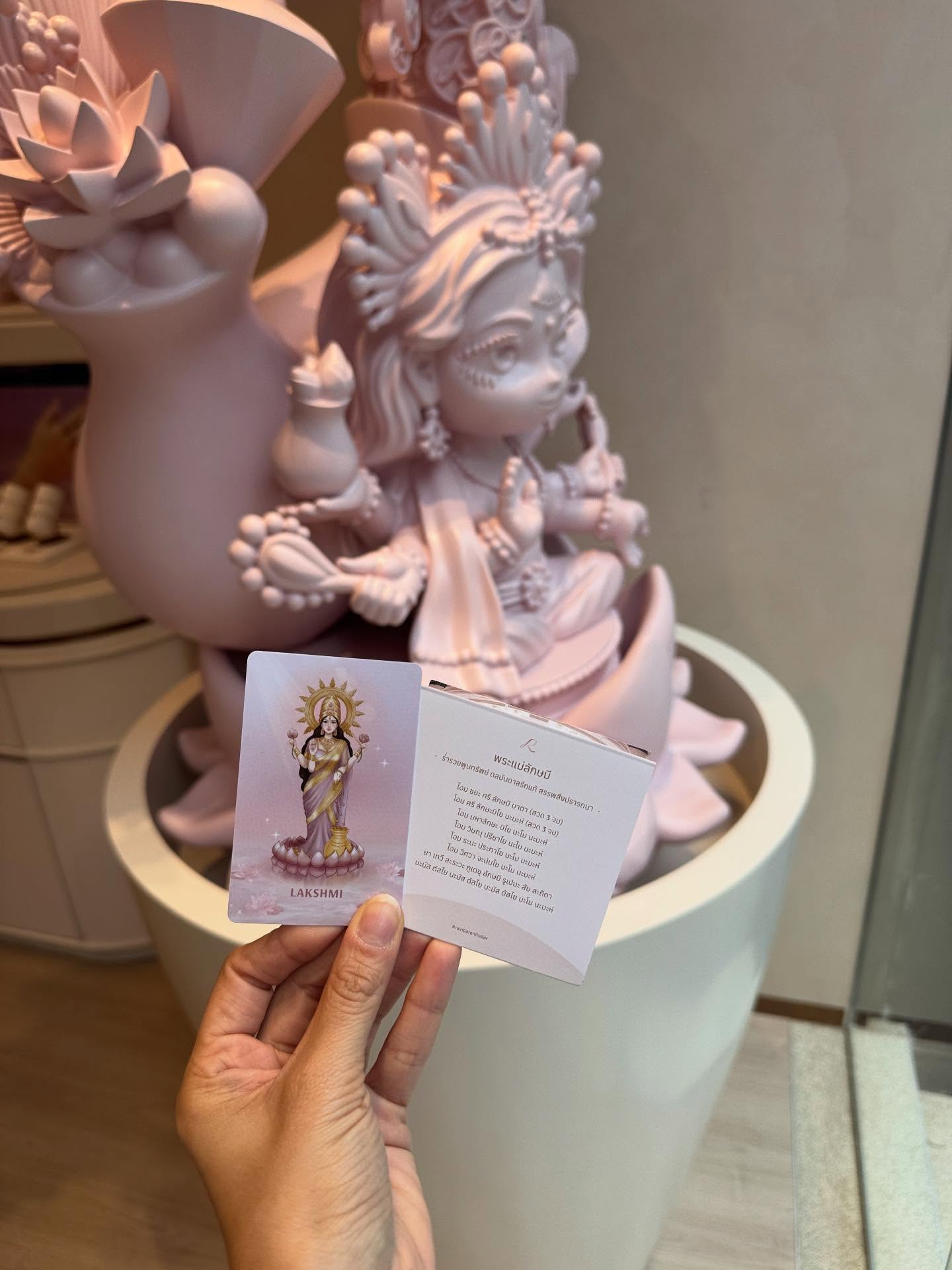 พรีม - รณิดา เตชสิทธิ์