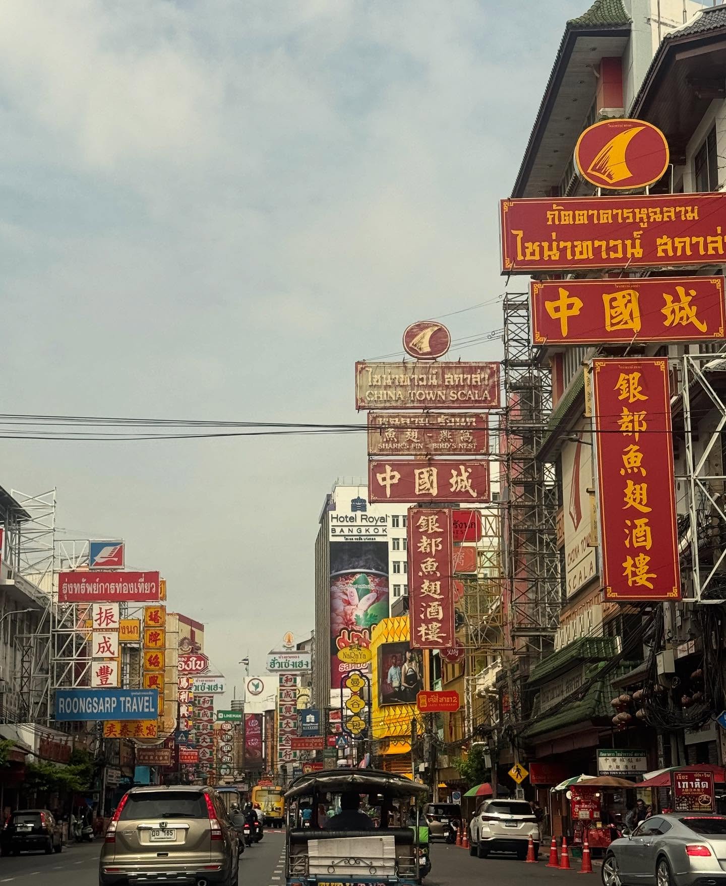 พรีม - รณิดา เตชสิทธิ์