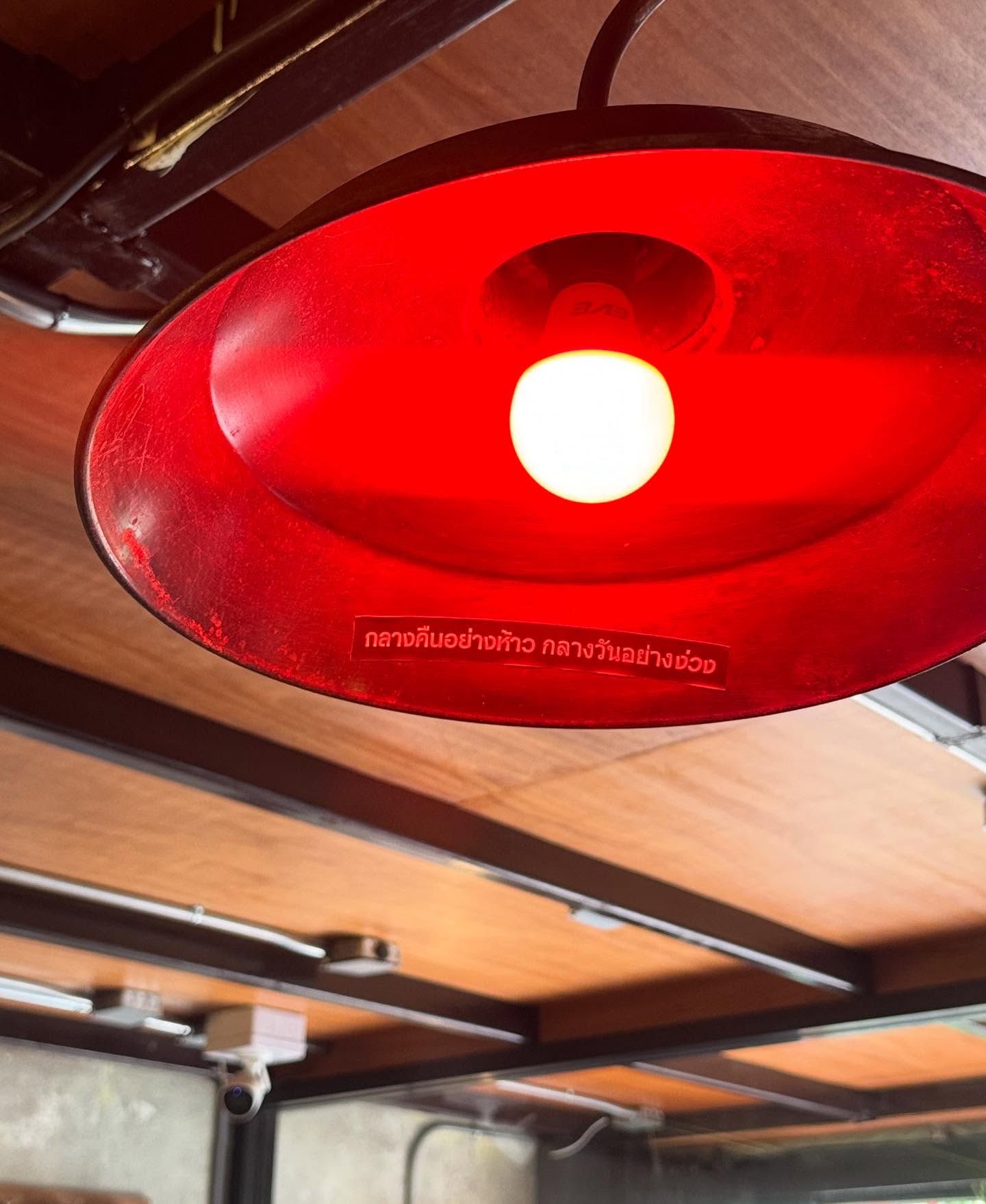 พรีม - รณิดา เตชสิทธิ์