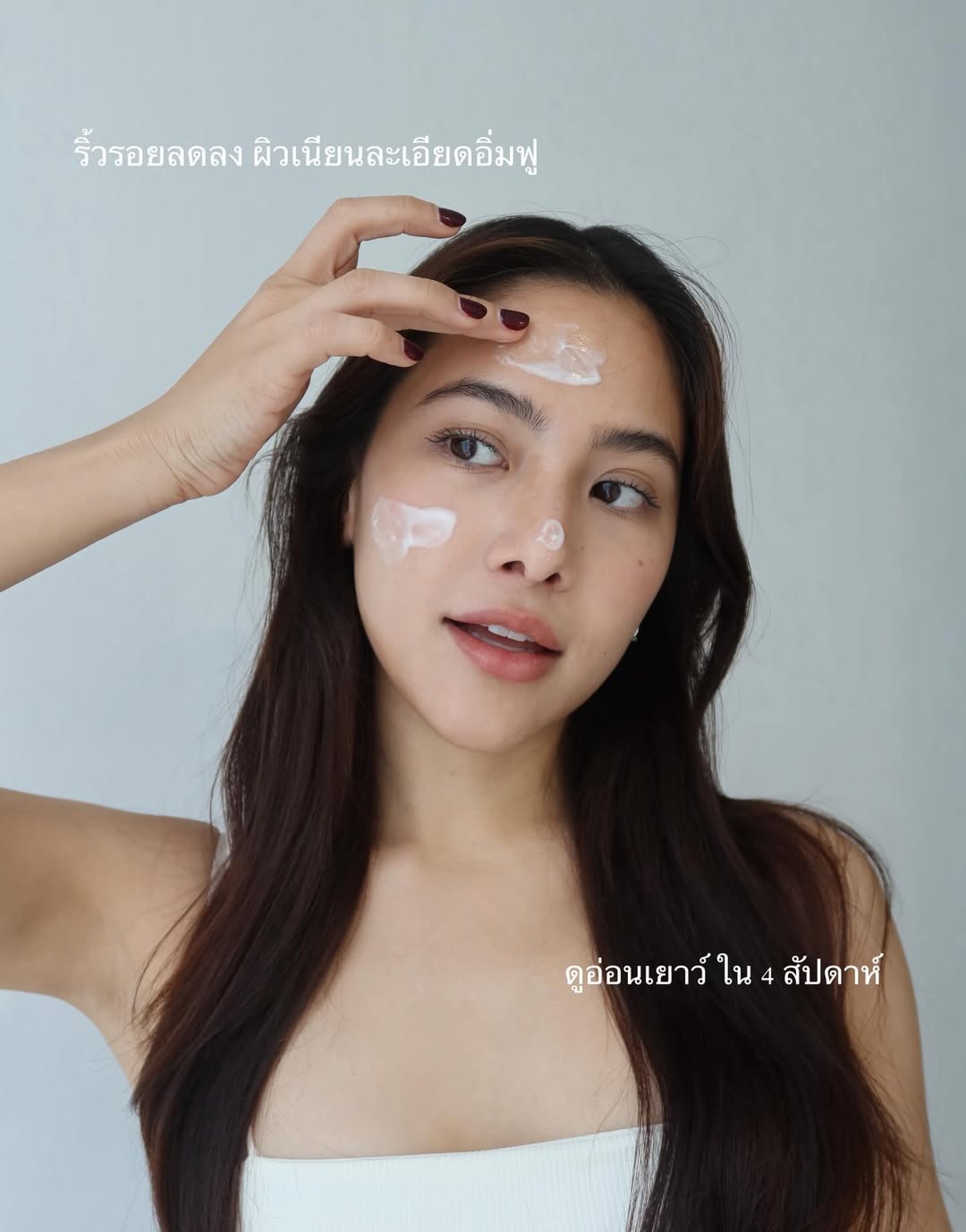 พรีม - รณิดา เตชสิทธิ์