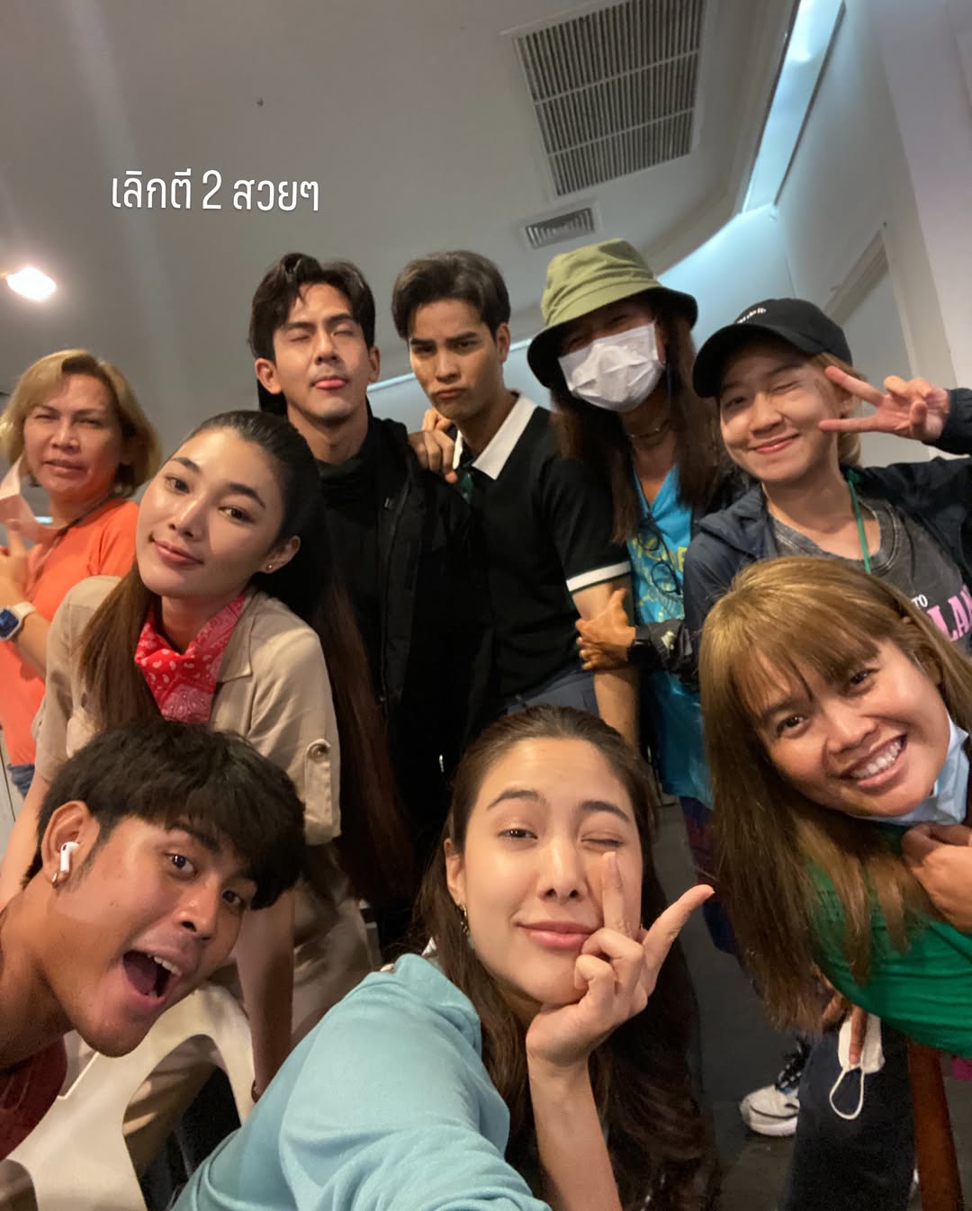 พรีม - รณิดา เตชสิทธิ์