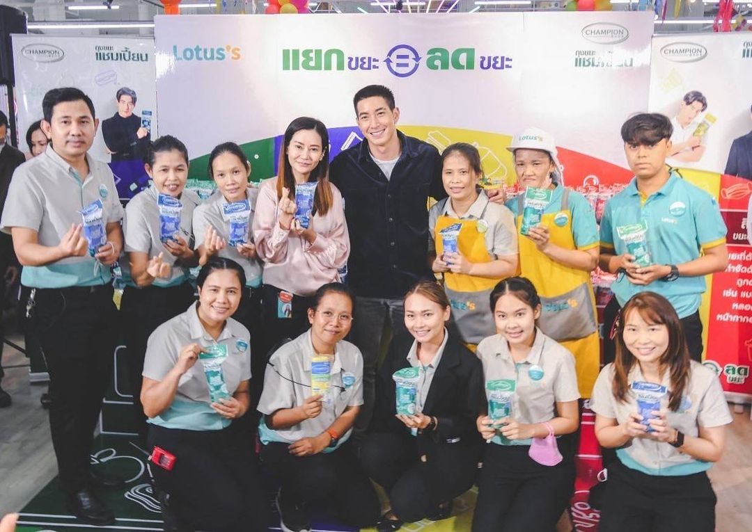 โตโน่ - ภาคิน คำวิลัยศักดิ์