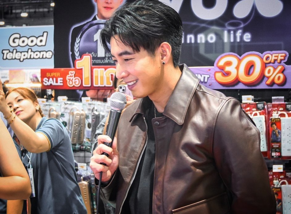 โตโน่ - ภาคิน คำวิลัยศักดิ์