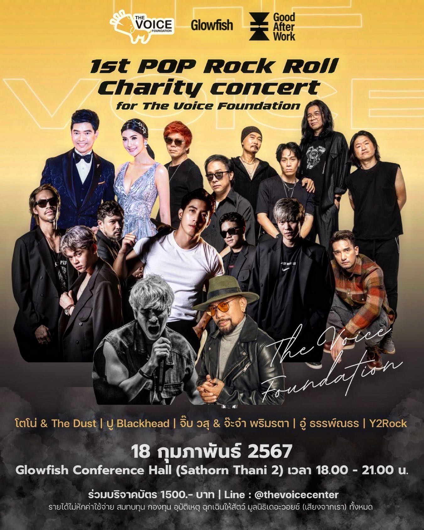 โตโน่ - ภาคิน คำวิลัยศักดิ์