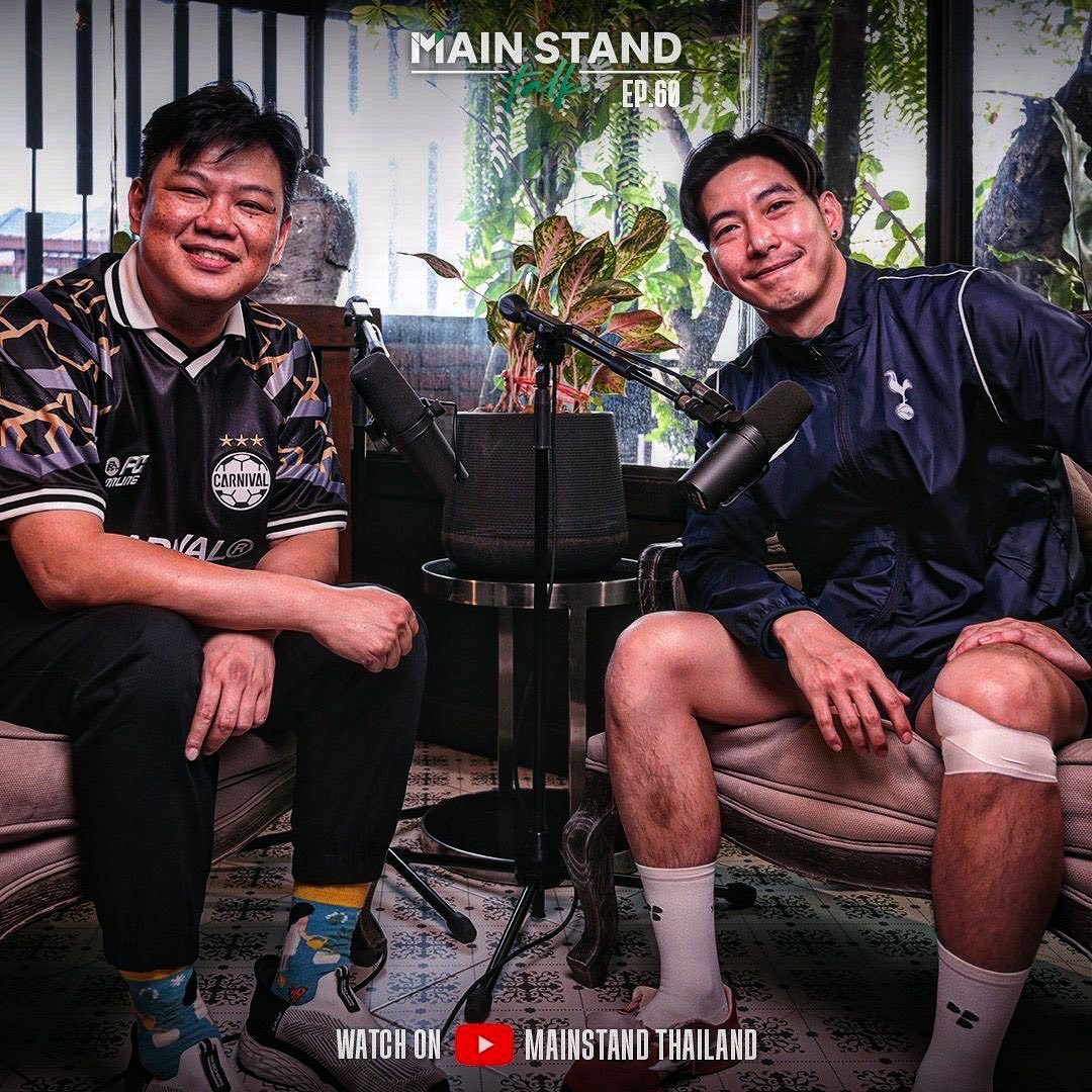 โตโน่ - ภาคิน คำวิลัยศักดิ์