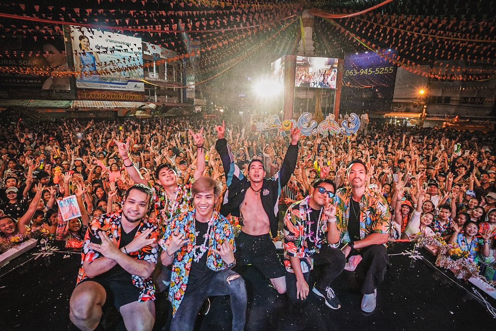 โตโน่ - ภาคิน คำวิลัยศักดิ์