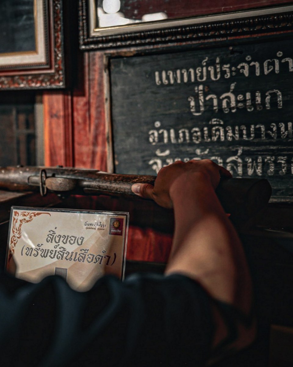 โตโน่ - ภาคิน คำวิลัยศักดิ์