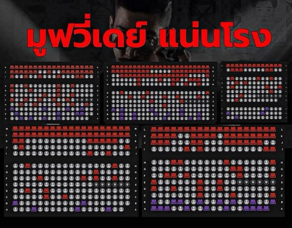 โตโน่ - ภาคิน คำวิลัยศักดิ์
