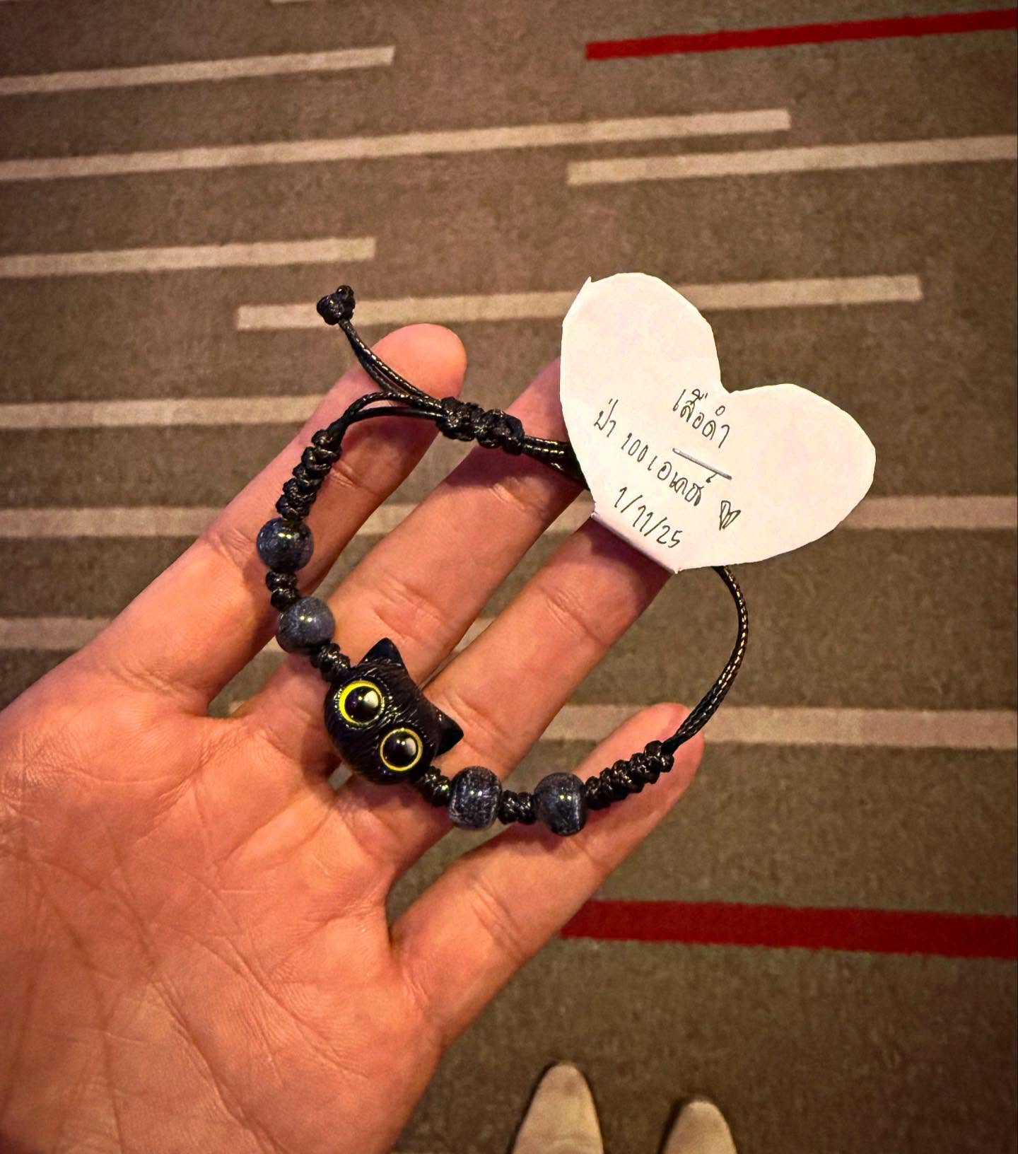 โตโน่ - ภาคิน คำวิลัยศักดิ์