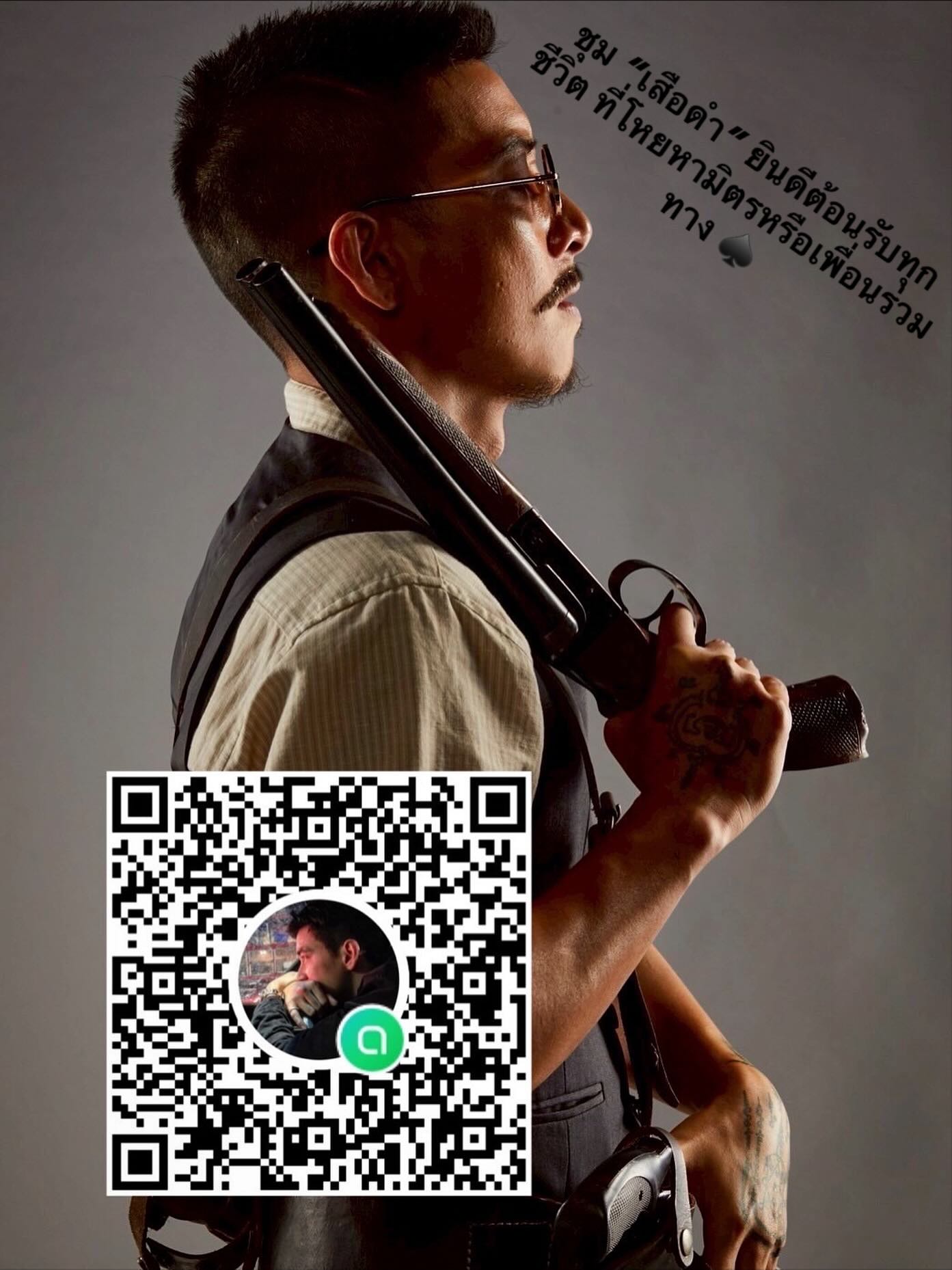 โตโน่ - ภาคิน คำวิลัยศักดิ์