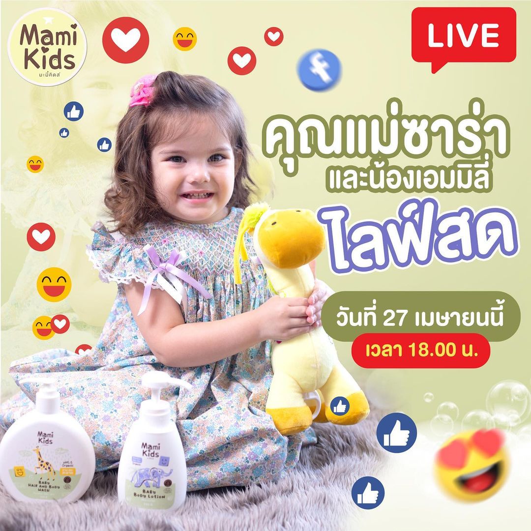 ซาร่า คาซิงกีนี