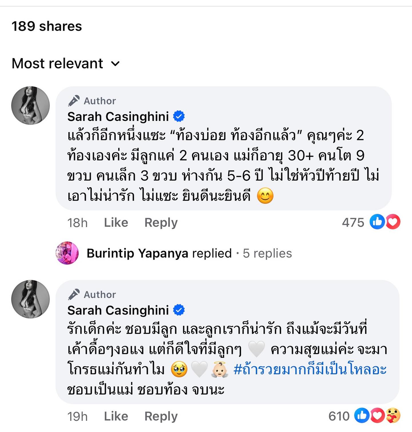 ซาร่า คาซิงกีนี