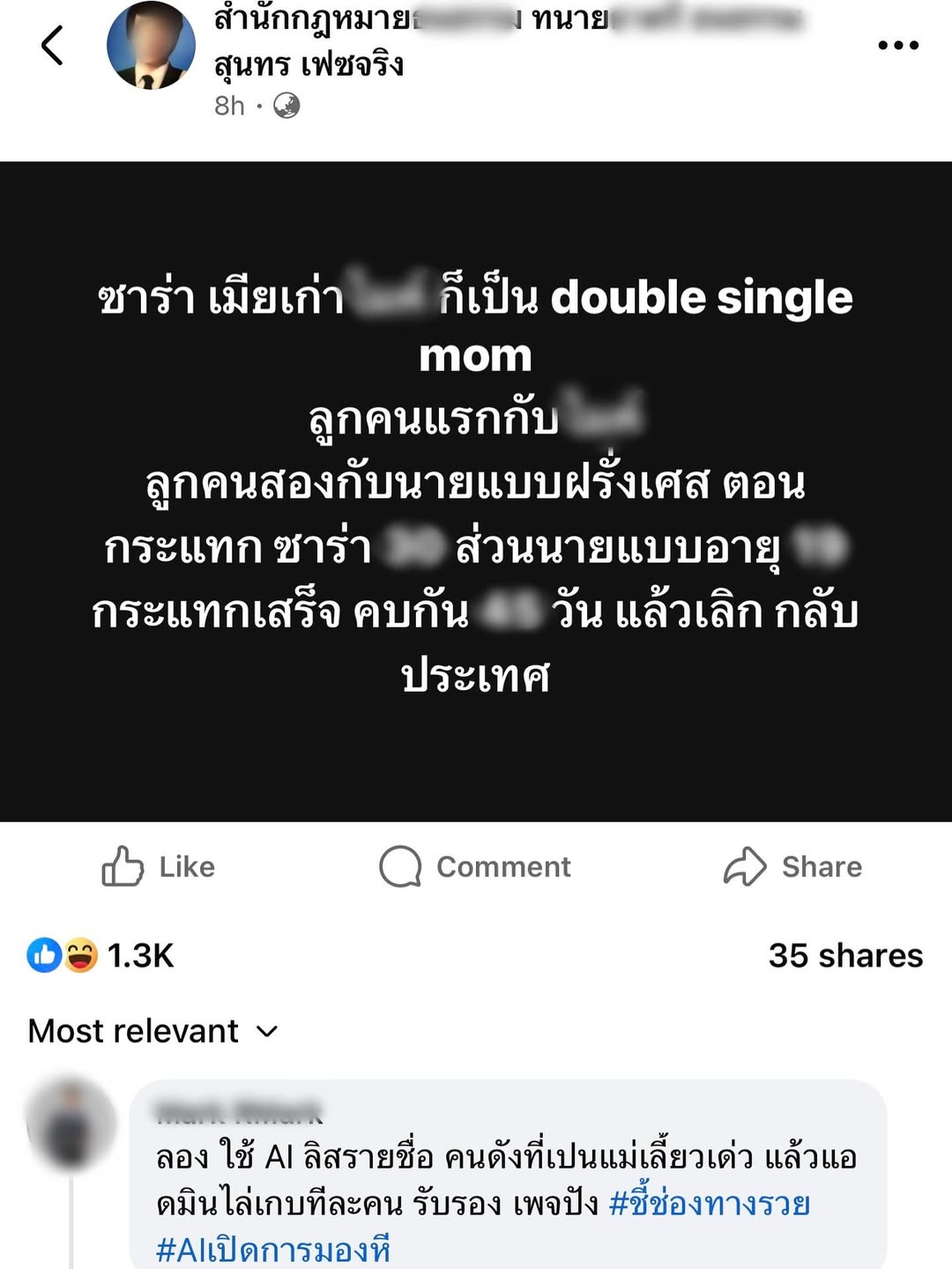 ซาร่า คาซิงกีนี