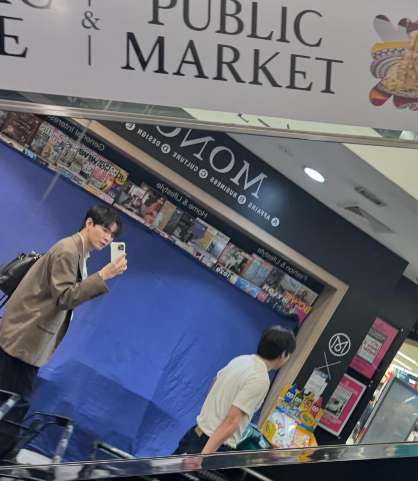 นัท - ศุภณัฐ เลาหะพานิช