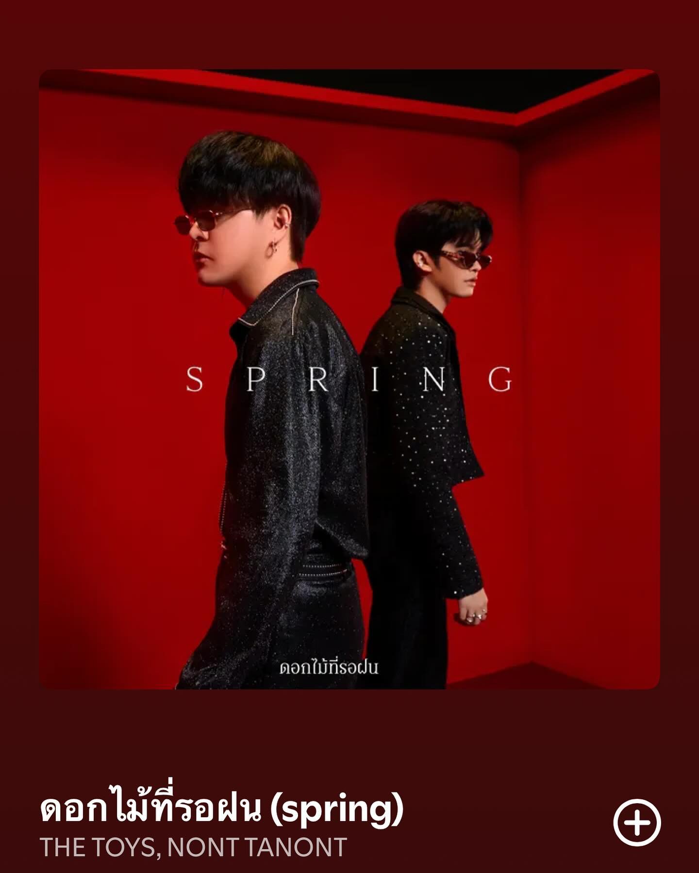 นัท - ศุภณัฐ เลาหะพานิช