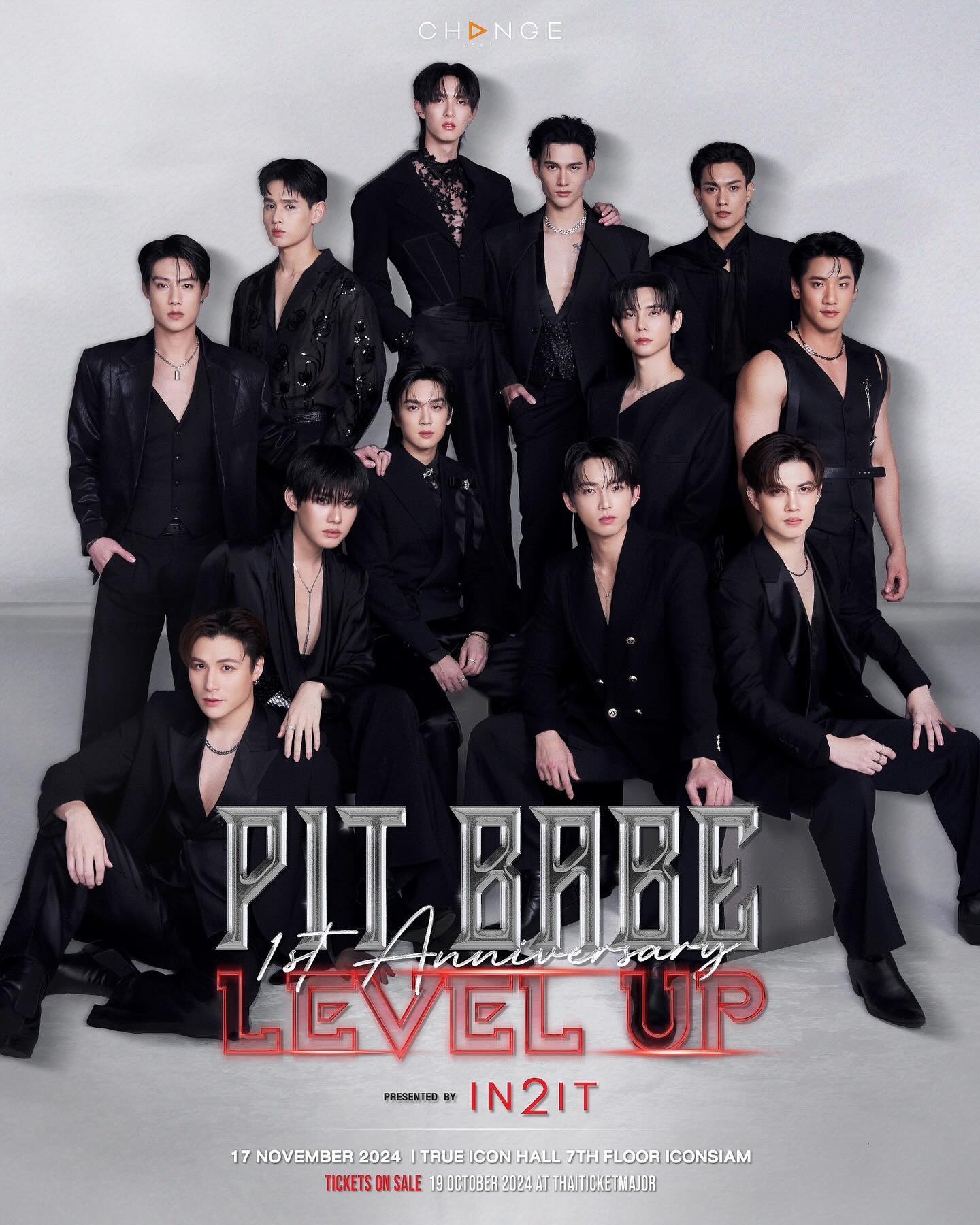 นัท - ศุภณัฐ เลาหะพานิช