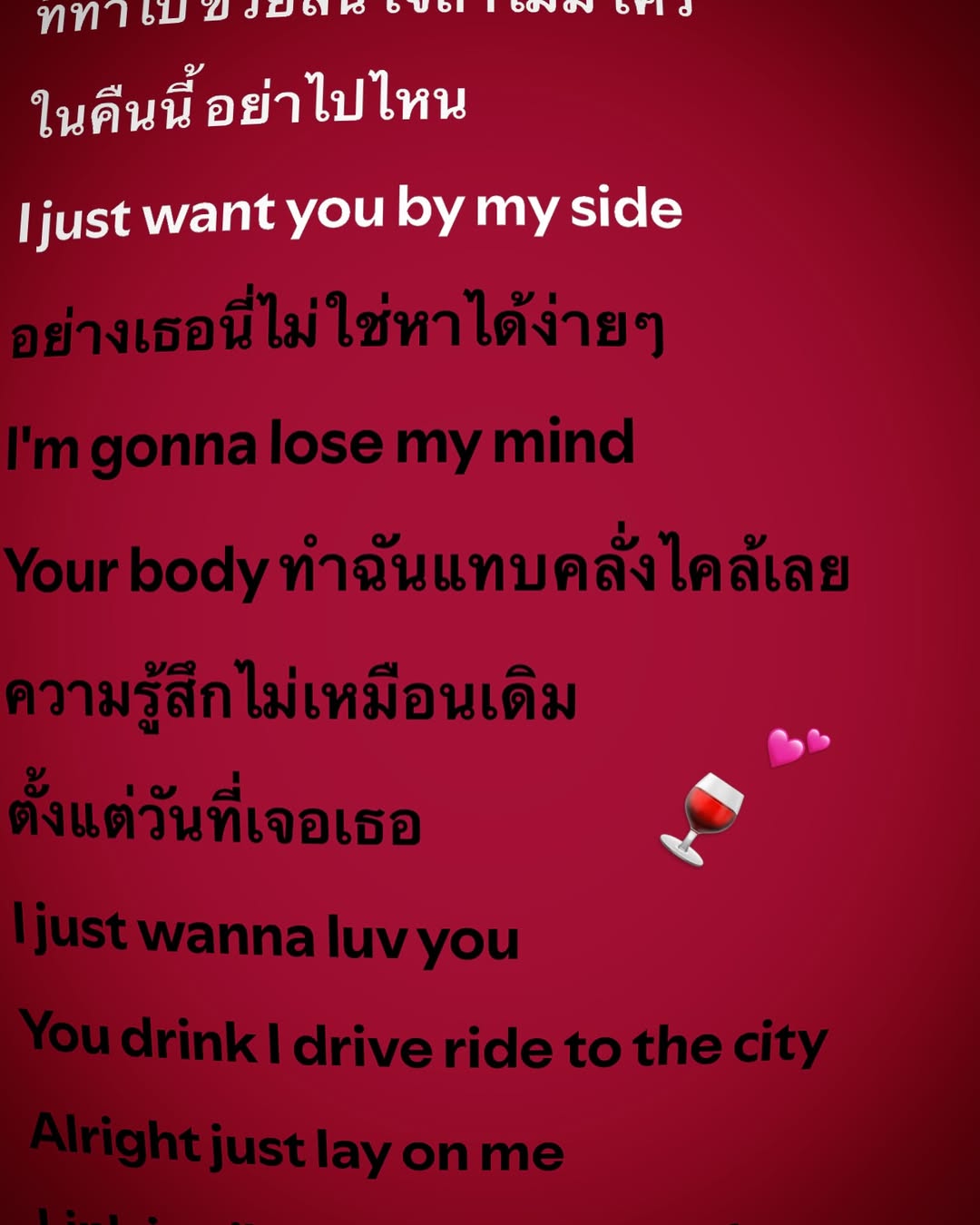 นัท - ศุภณัฐ เลาหะพานิช