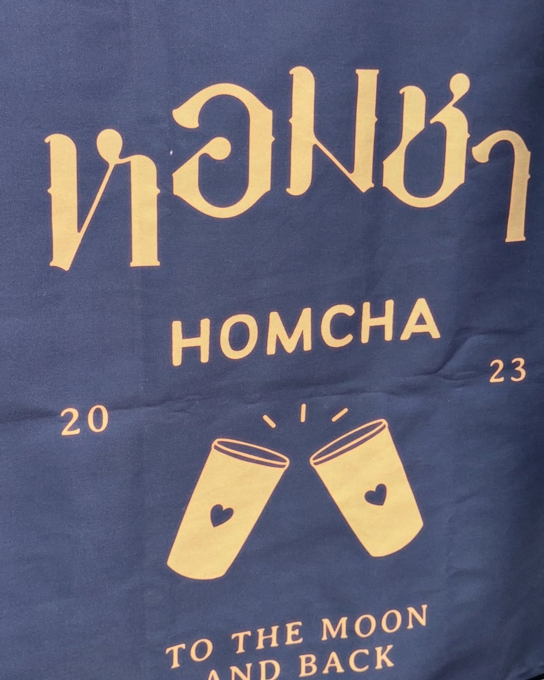 นัท - ศุภณัฐ เลาหะพานิช