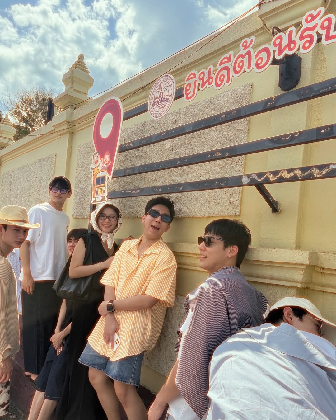 นัท - ศุภณัฐ เลาหะพานิช