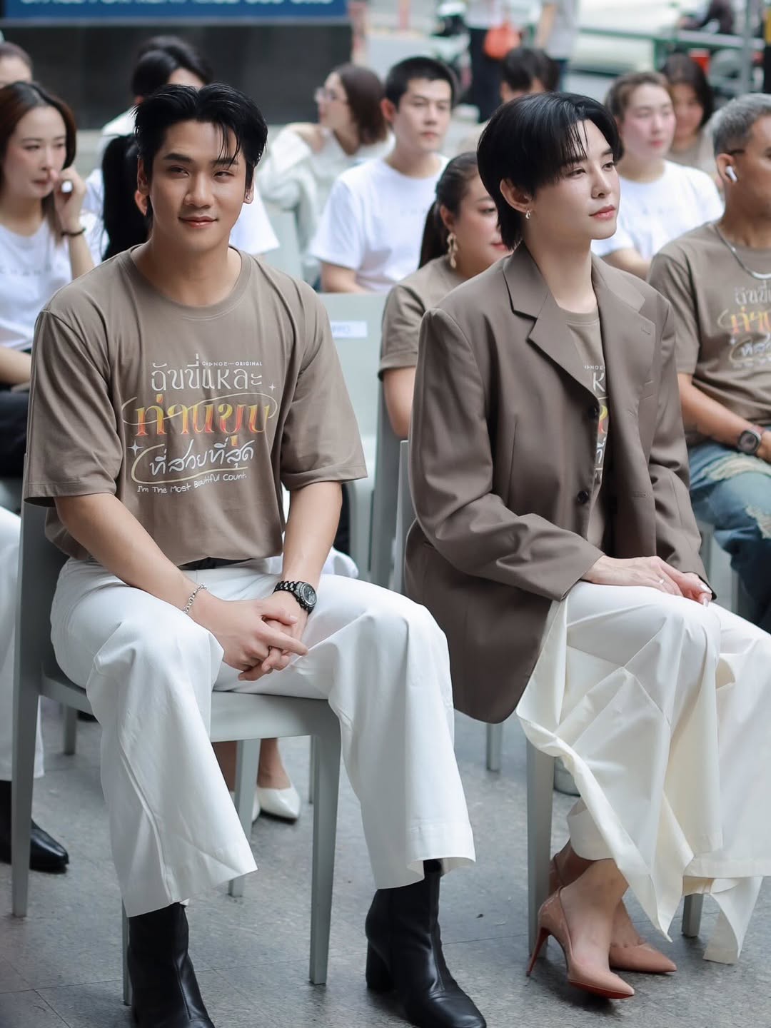 นัท - ศุภณัฐ เลาหะพานิช