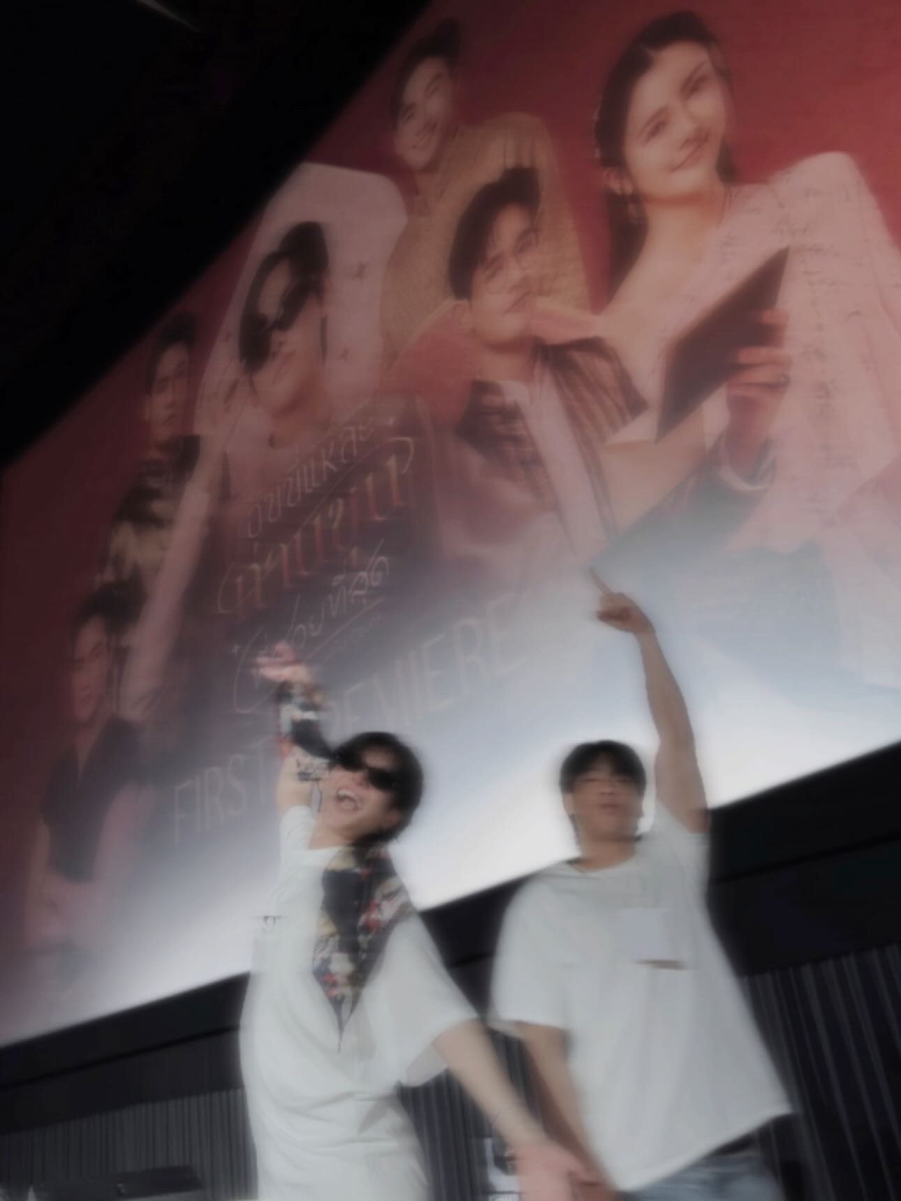 นัท - ศุภณัฐ เลาหะพานิช