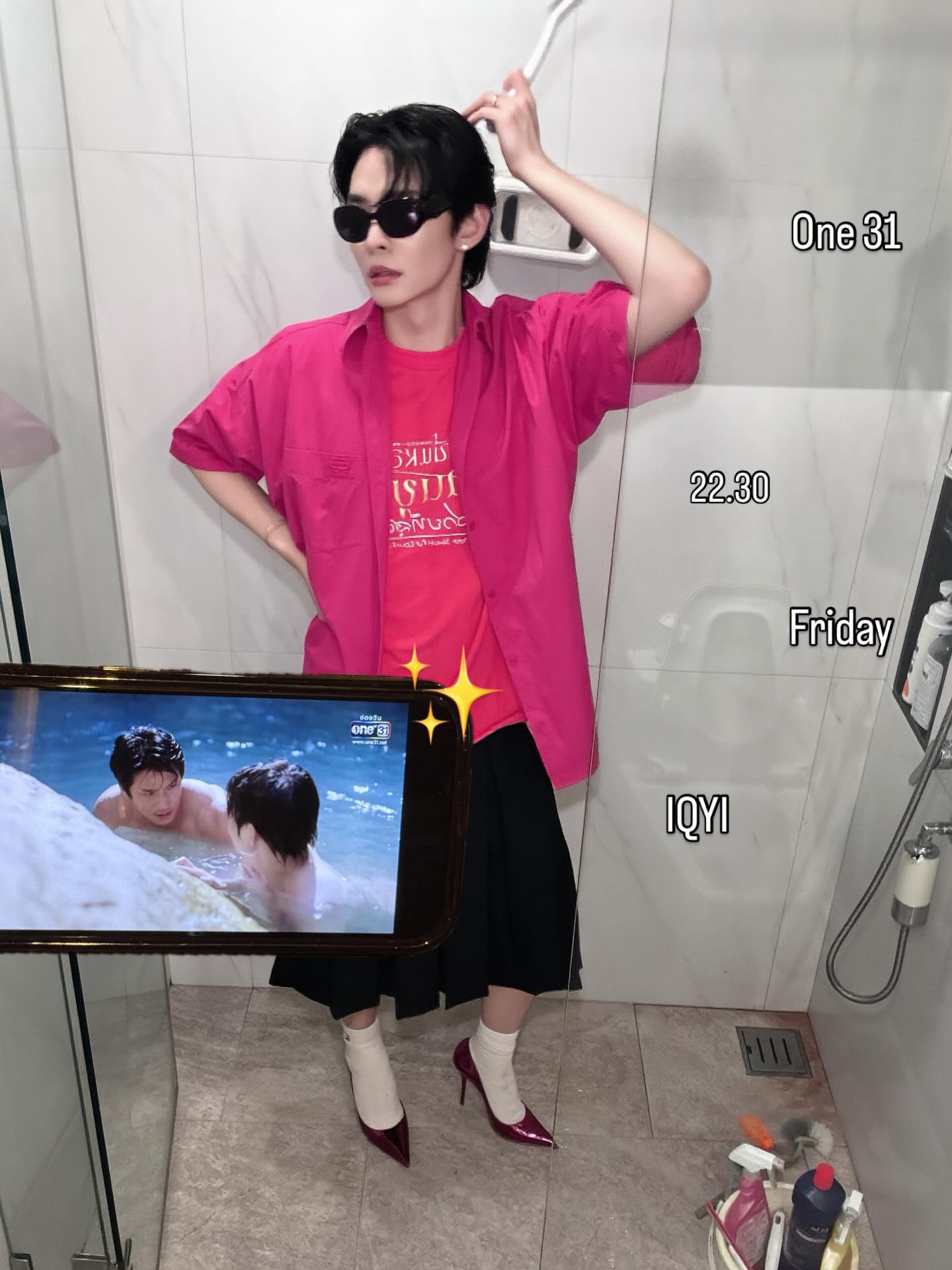 นัท - ศุภณัฐ เลาหะพานิช