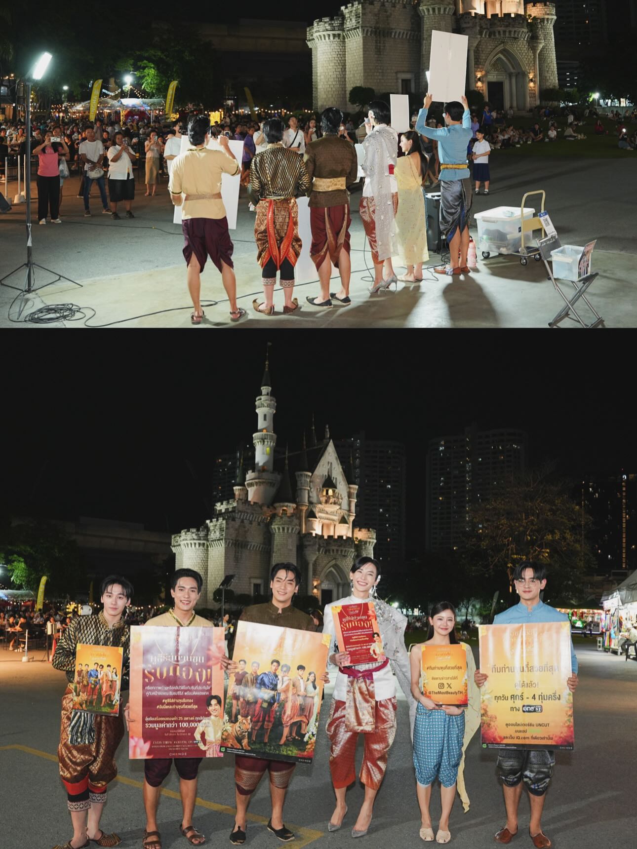 นัท - ศุภณัฐ เลาหะพานิช