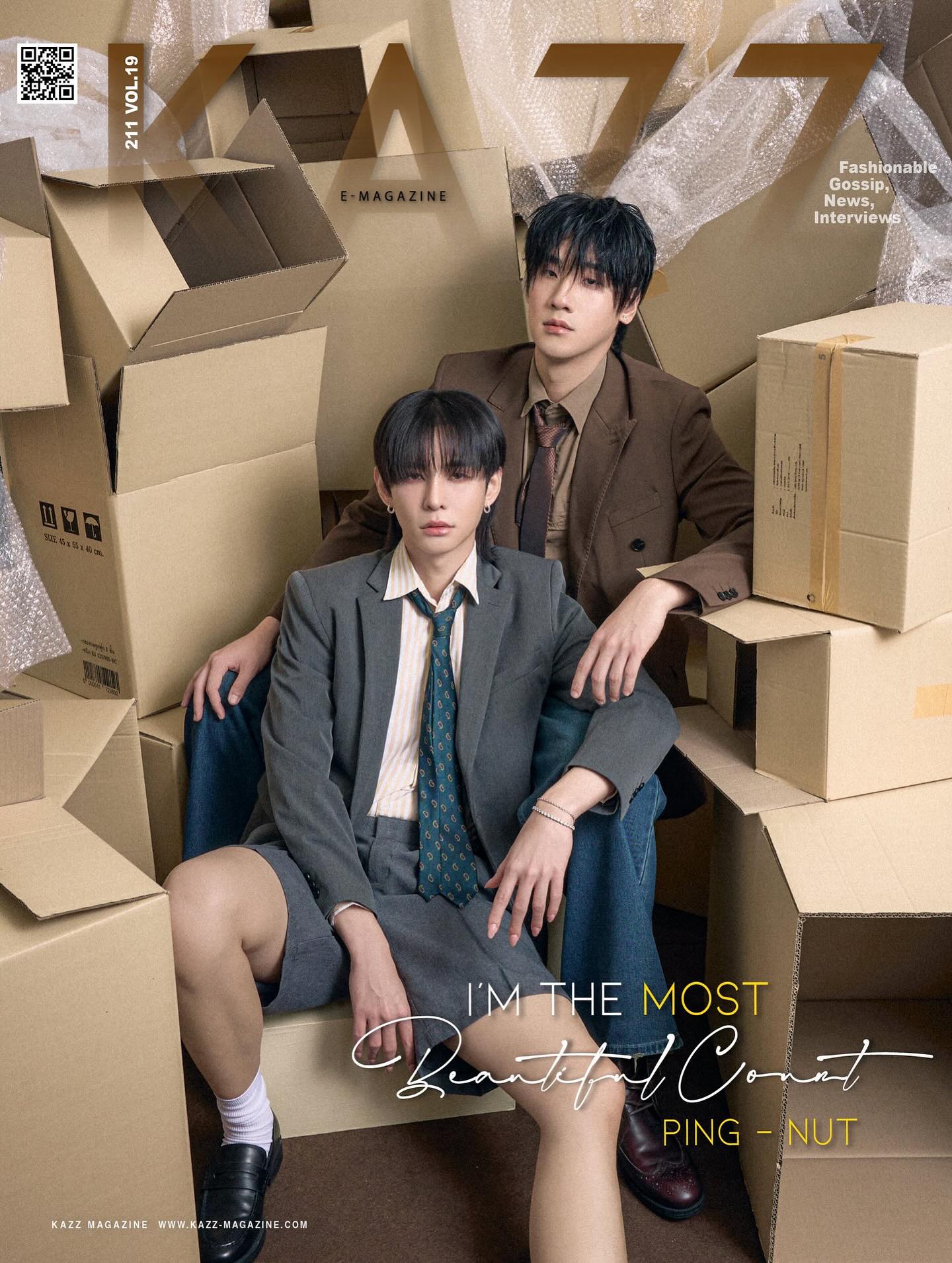 นัท - ศุภณัฐ เลาหะพานิช