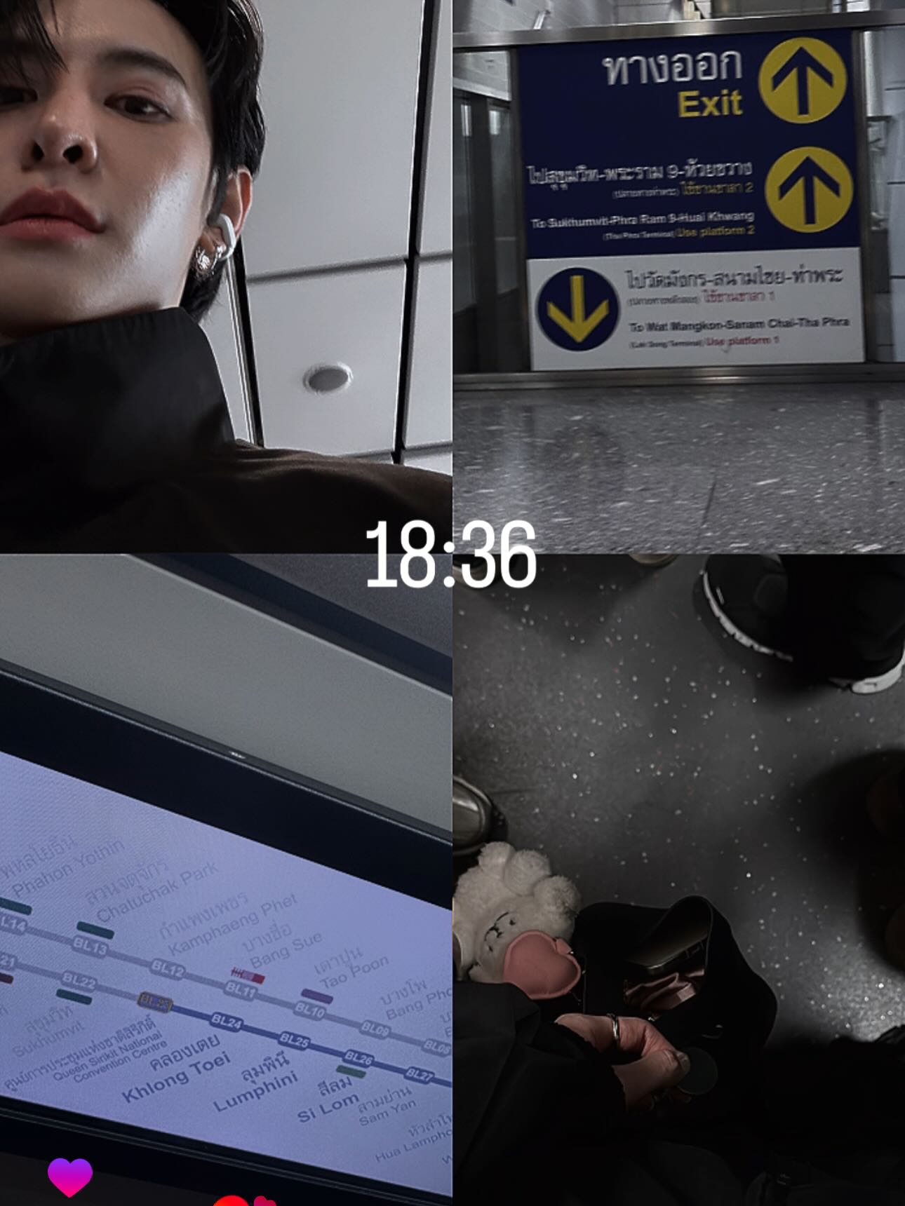นัท - ศุภณัฐ เลาหะพานิช