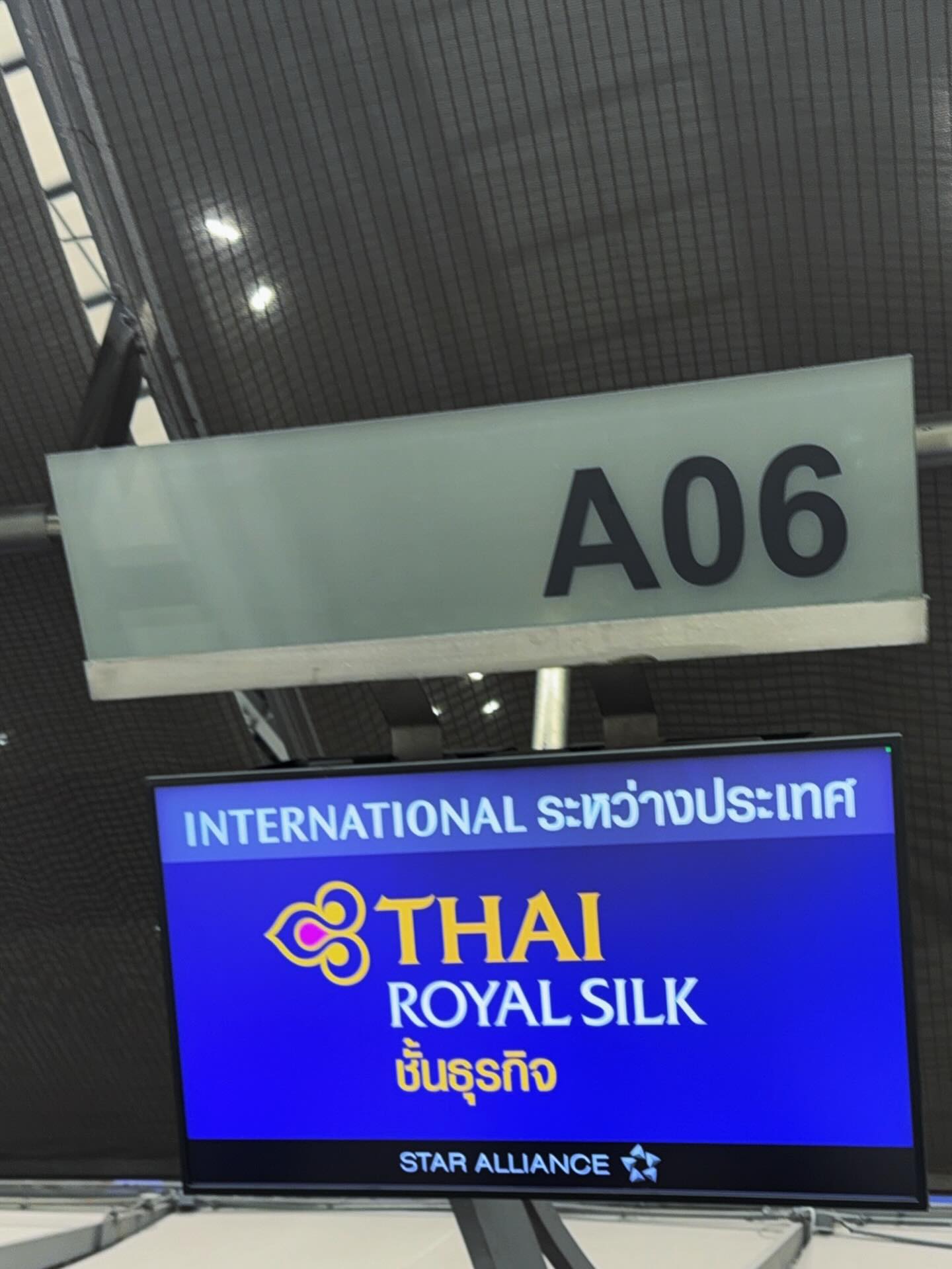 นัท - ศุภณัฐ เลาหะพานิช