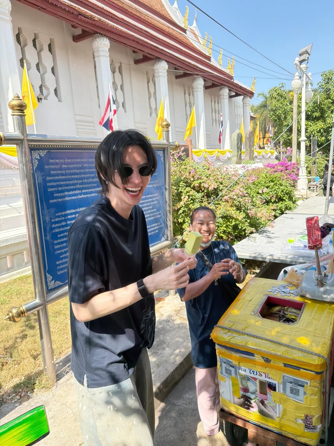 นัท - ศุภณัฐ เลาหะพานิช