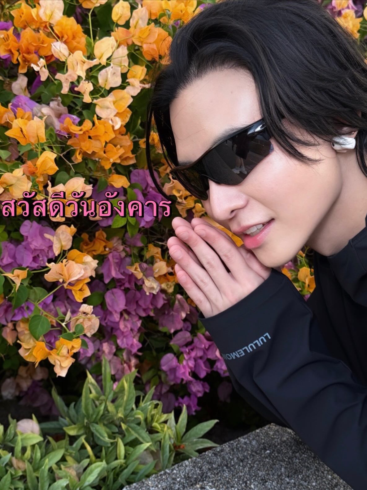 นัท - ศุภณัฐ เลาหะพานิช