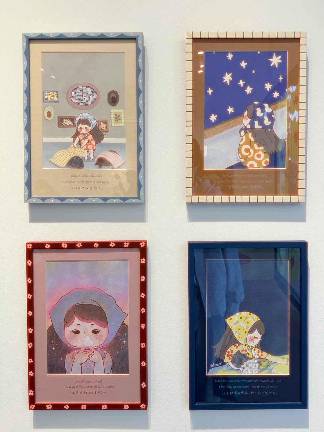 นัท - ศุภณัฐ เลาหะพานิช