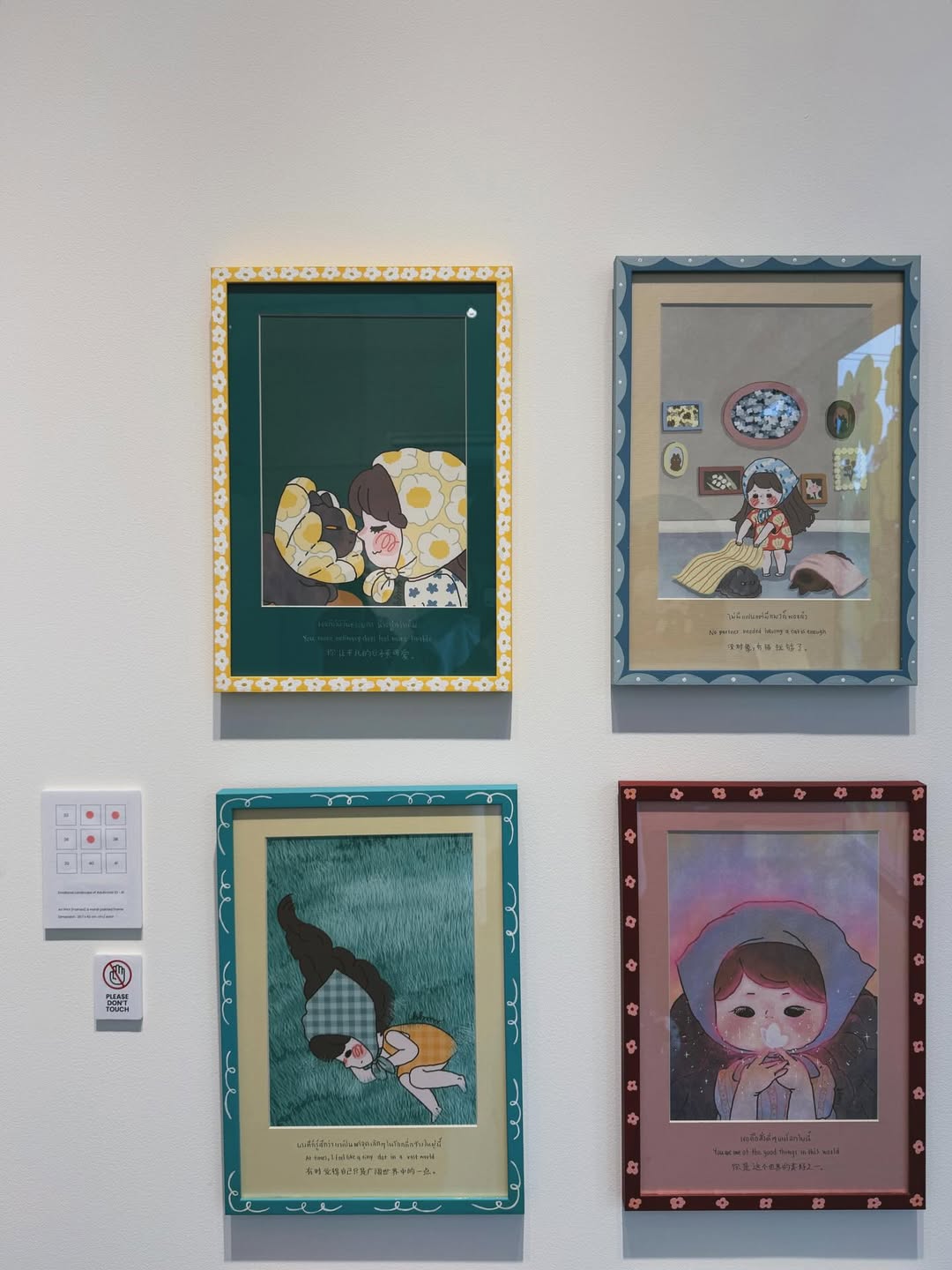 นัท - ศุภณัฐ เลาหะพานิช