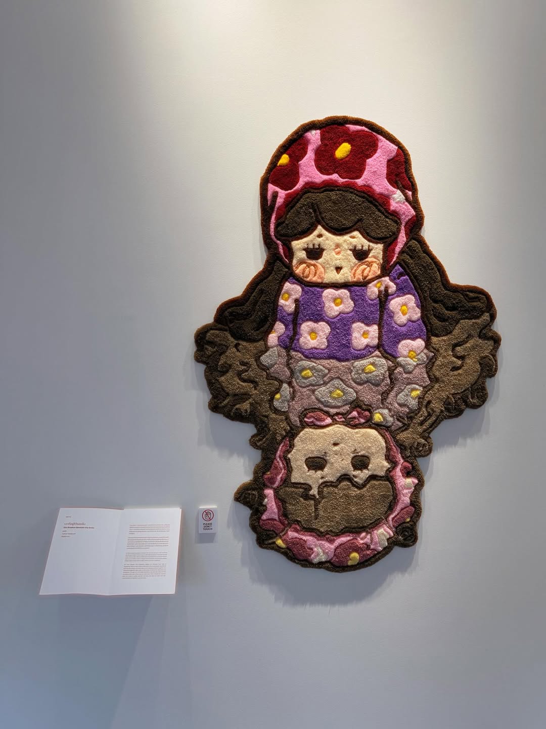 นัท - ศุภณัฐ เลาหะพานิช