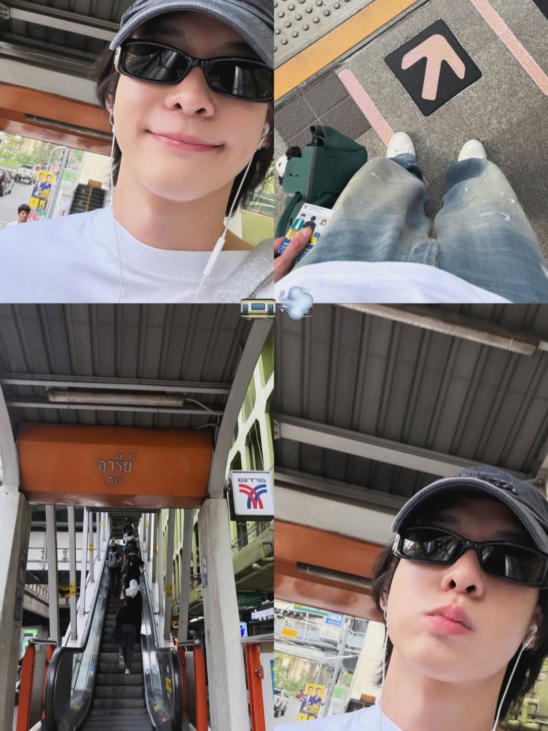 นัท - ศุภณัฐ เลาหะพานิช