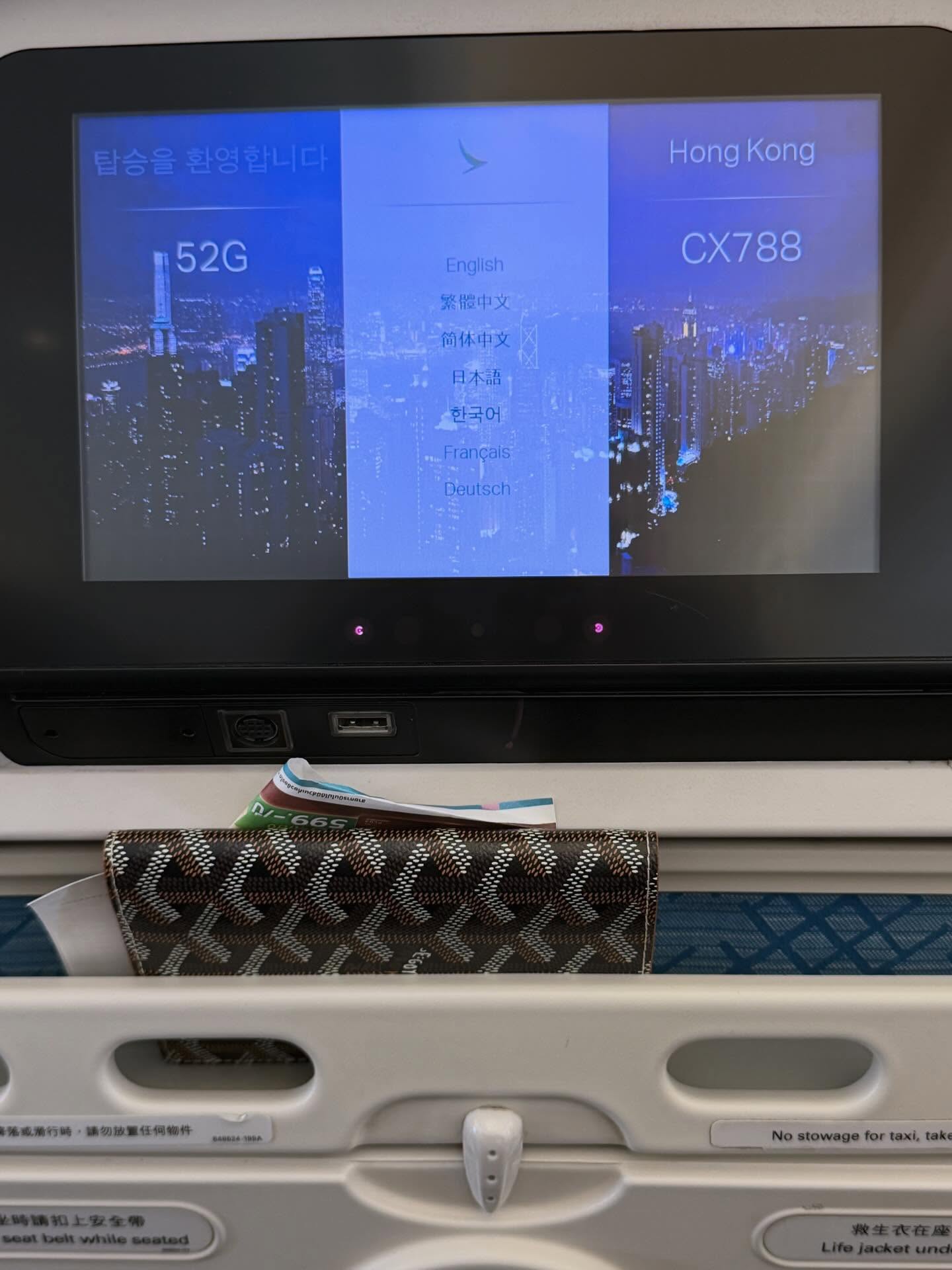 นัท - ศุภณัฐ เลาหะพานิช