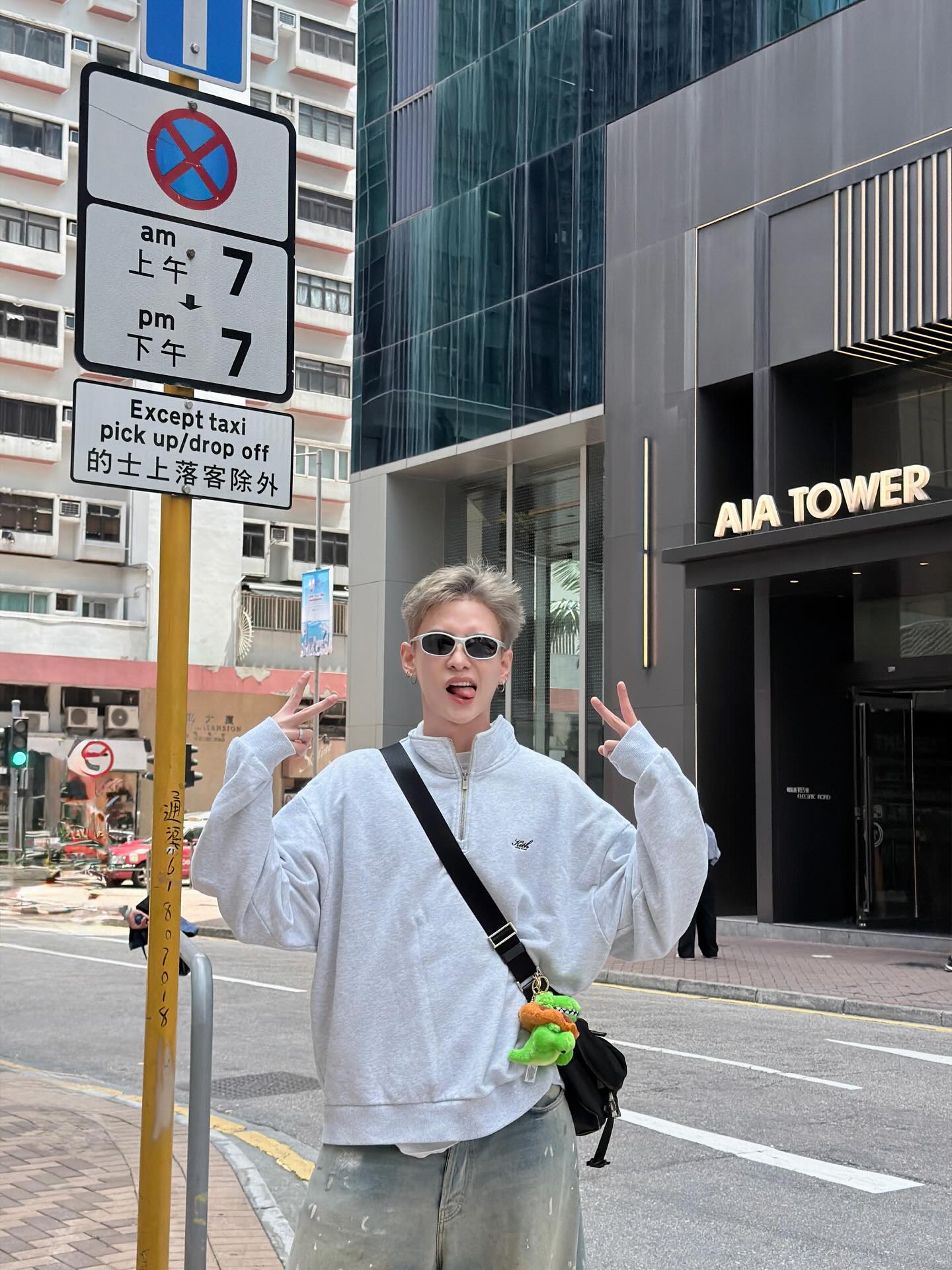 นัท - ศุภณัฐ เลาหะพานิช