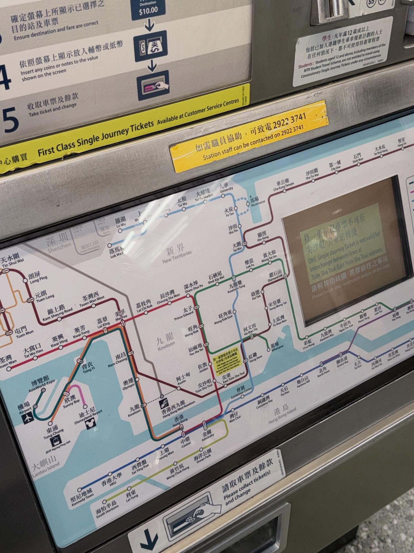 นัท - ศุภณัฐ เลาหะพานิช