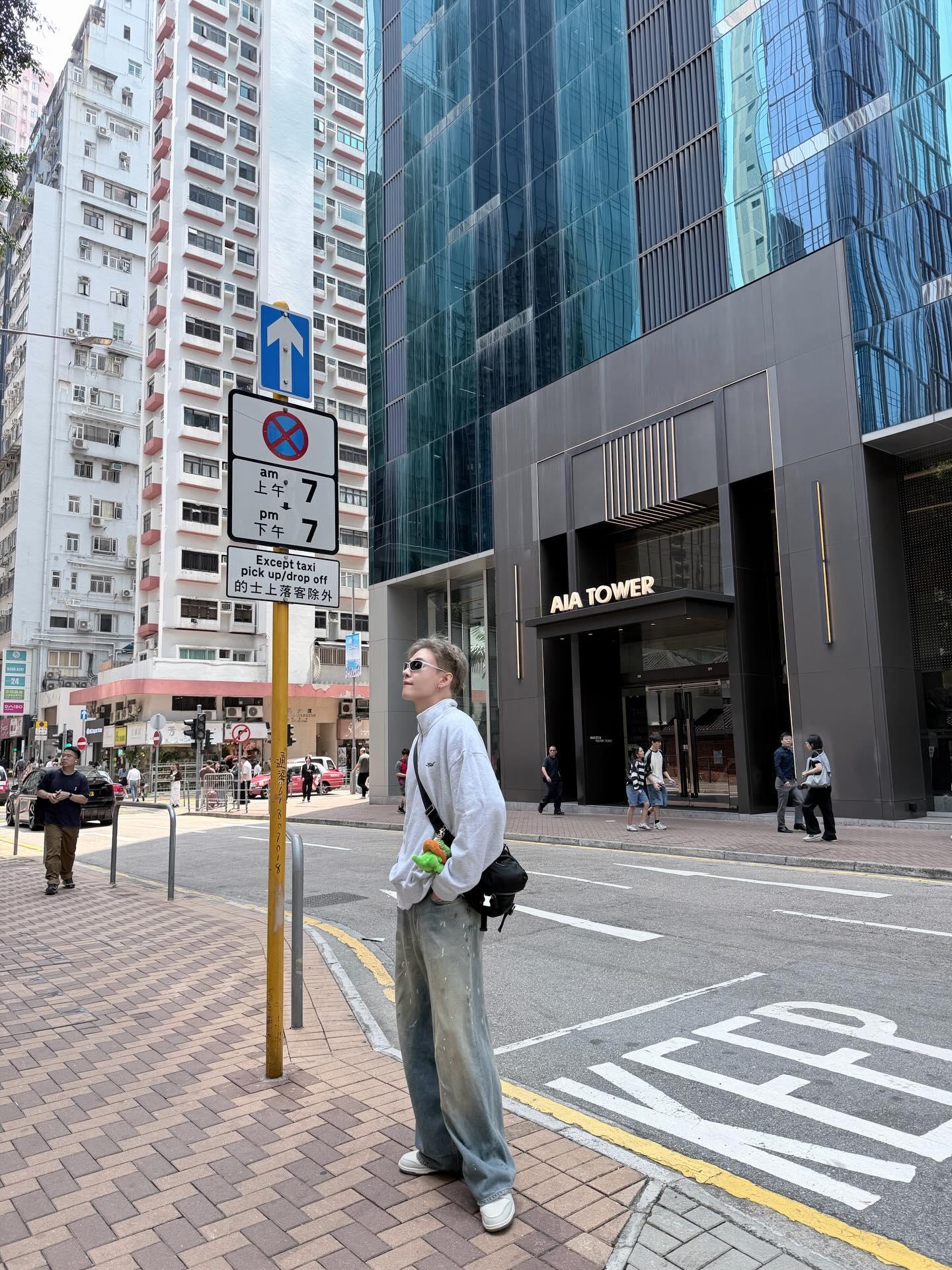 นัท - ศุภณัฐ เลาหะพานิช