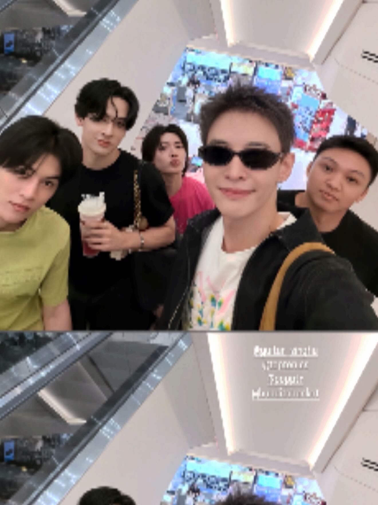 นัท - ศุภณัฐ เลาหะพานิช