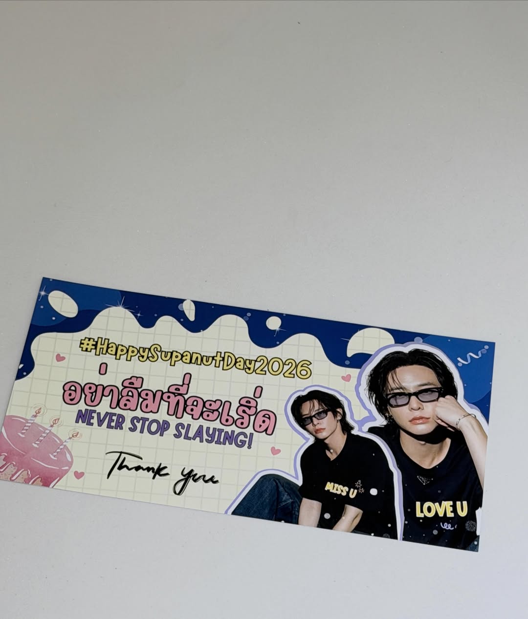 นัท - ศุภณัฐ เลาหะพานิช