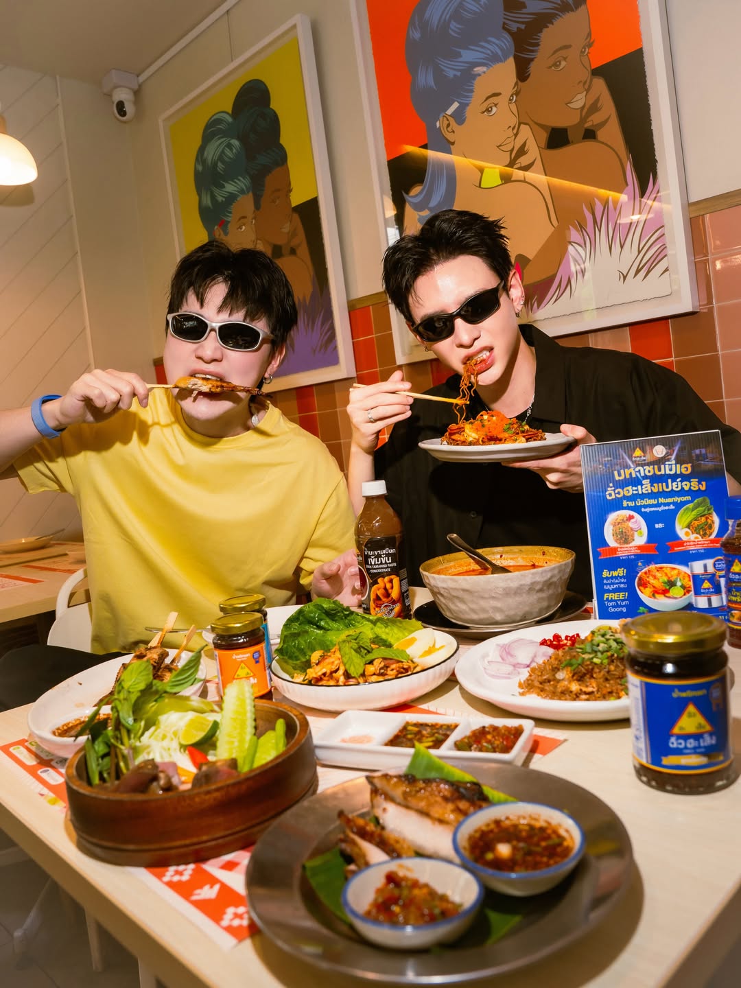 นัท - ศุภณัฐ เลาหะพานิช